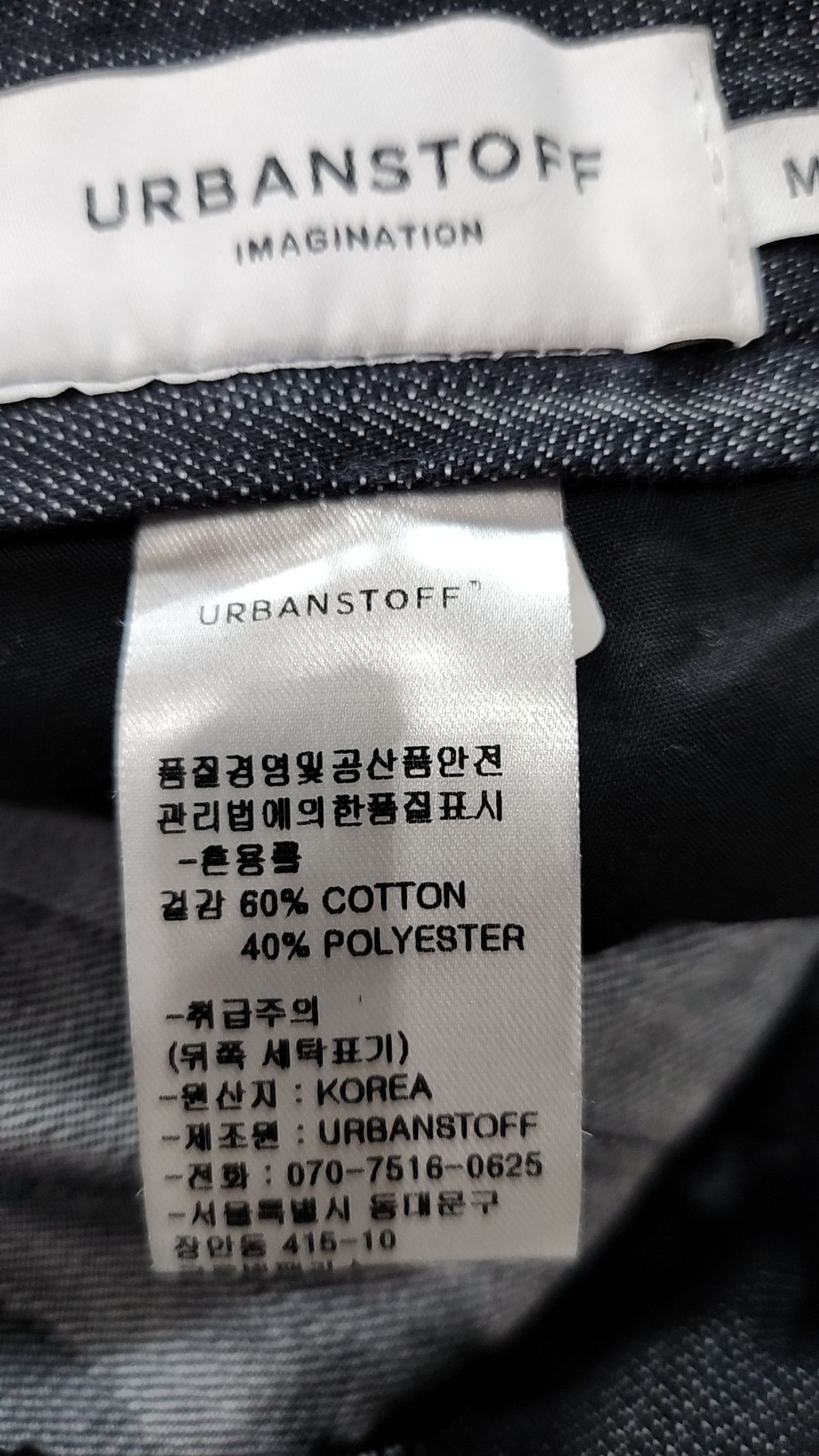 어반스터프(URBANSTOFF) 숏팬츠 FREE