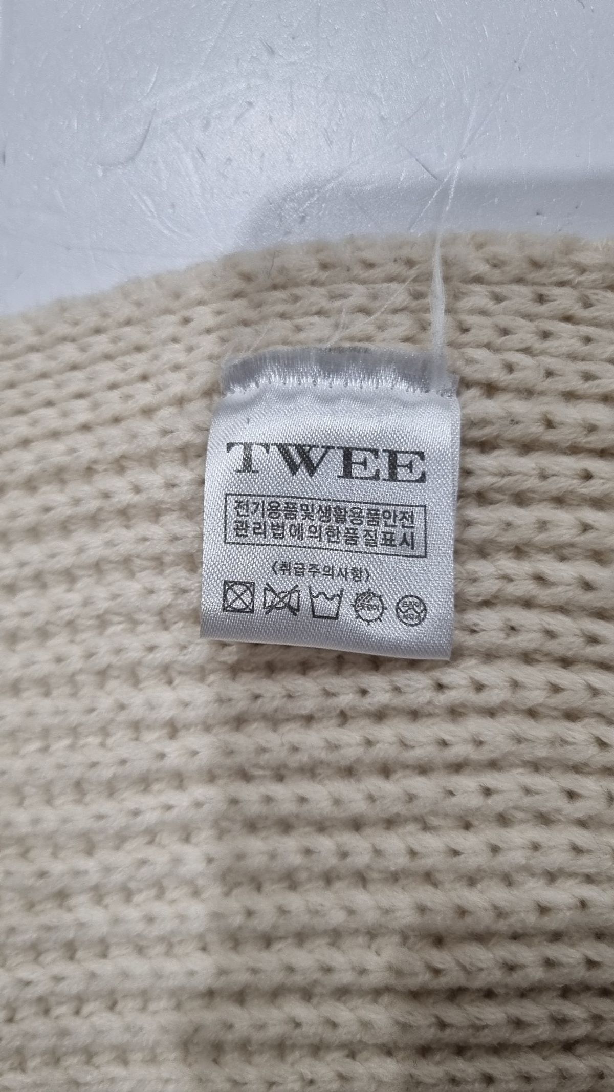 트위(TWEE) 베스트