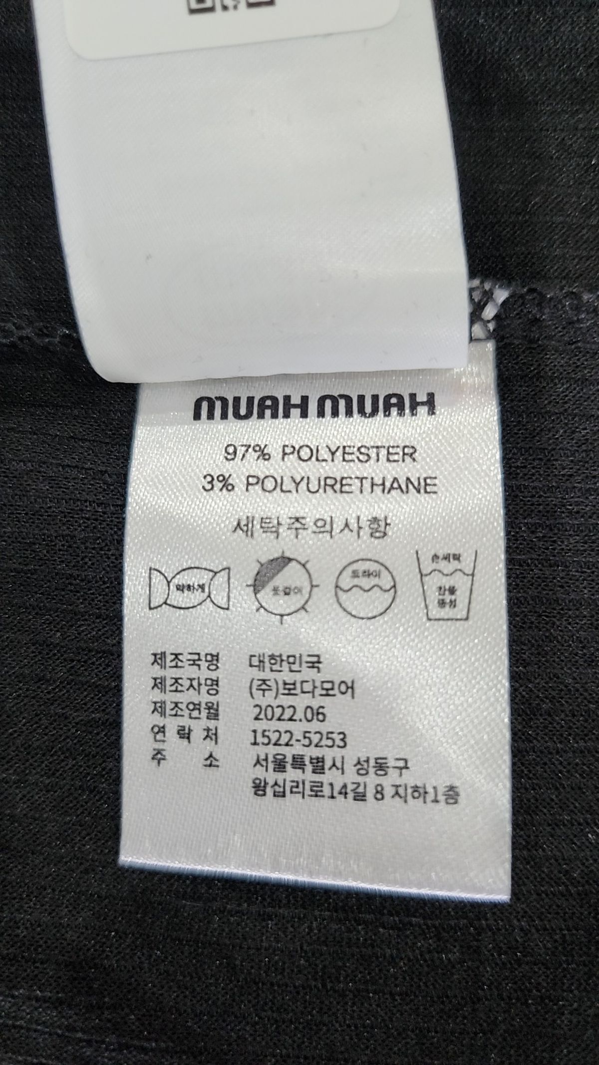 무아무아(MUAHMUAH) 카디건 FREE