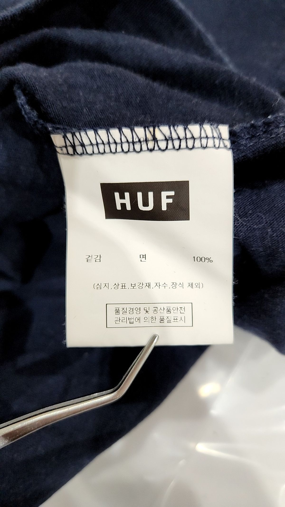 허프(HUF) 반소매 티셔츠 XL