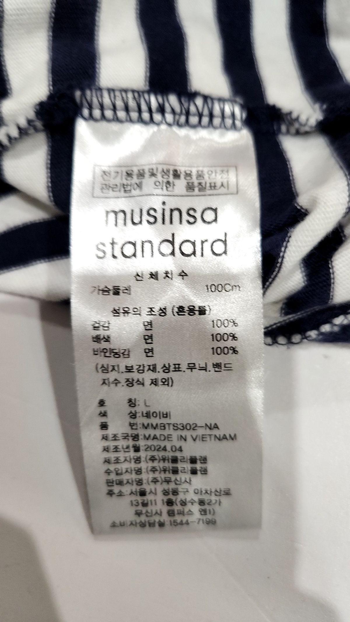 무신사 스탠다드(MUSINSA STANDARD) 반소매 티셔츠 L