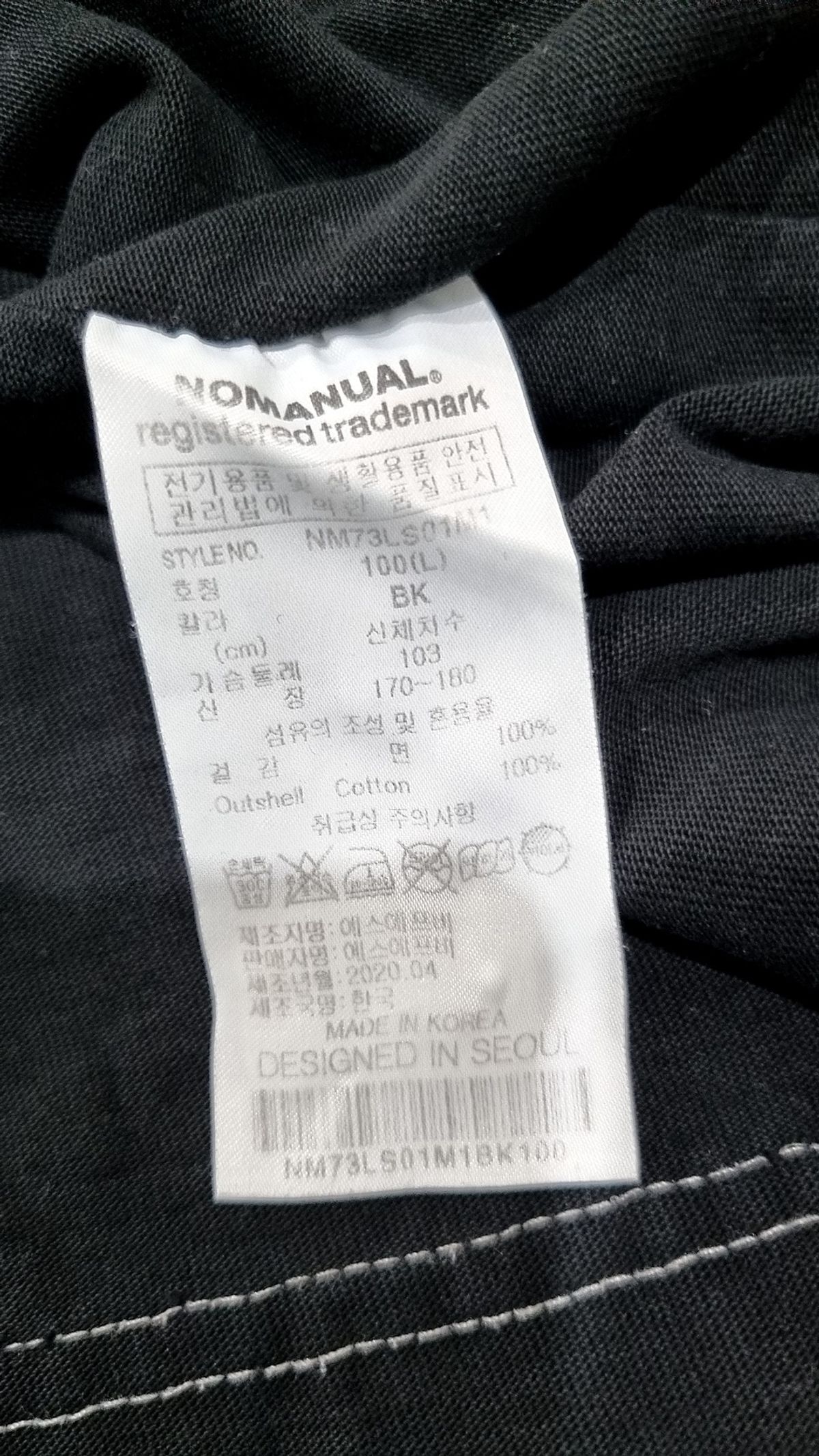 노매뉴얼(NOMANUAL) R.D LONG SLEEVE TEE - BLACK 100
