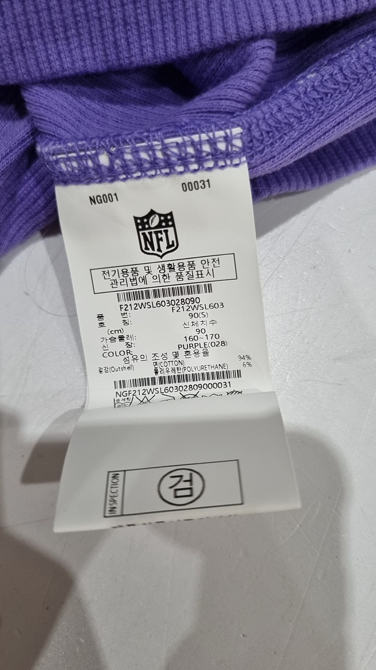 엔에프엘(NFL) F212WSL603 우먼 슬리브리스 탑 PURPLE S