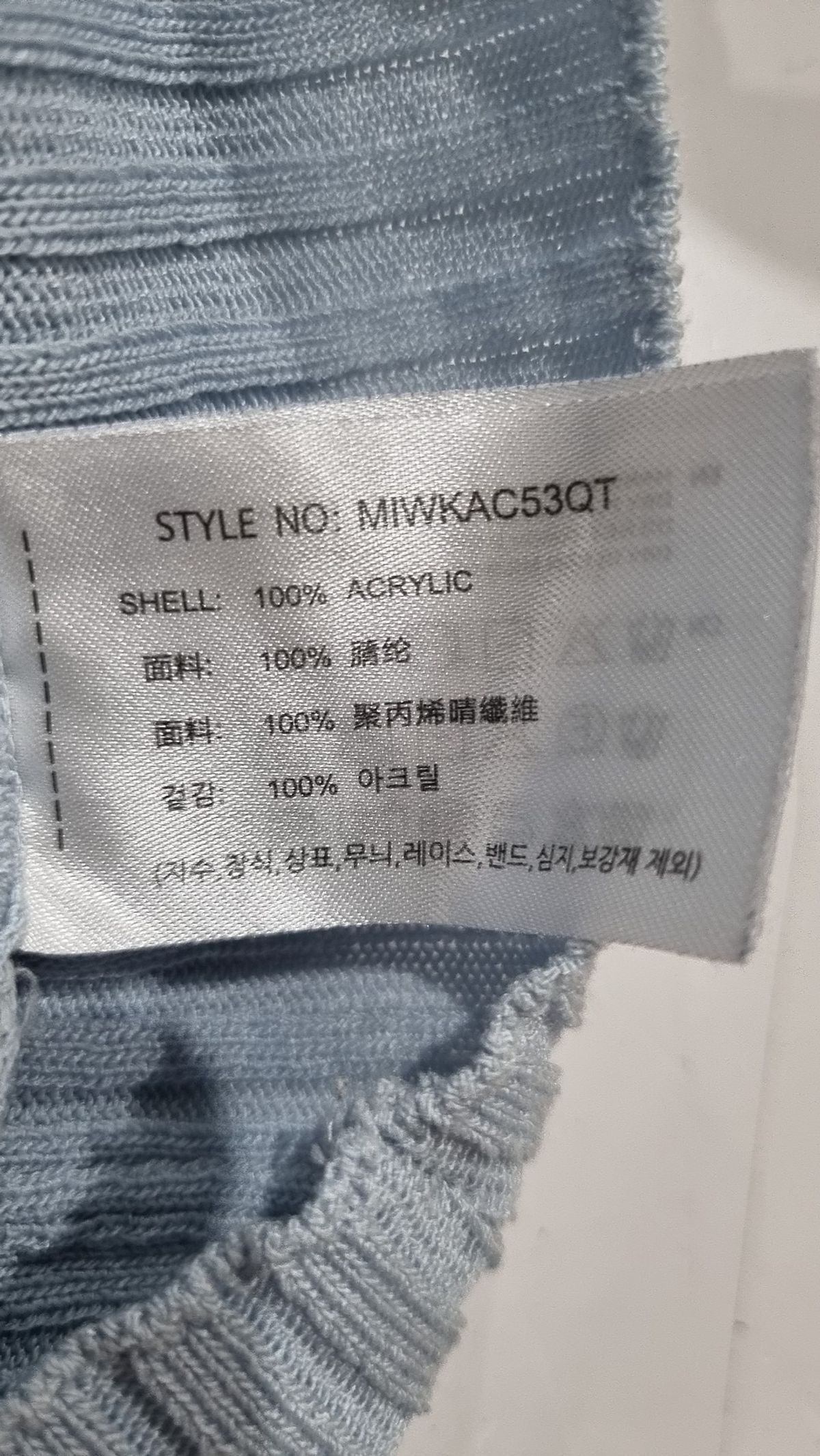 미쏘(MIXXO) [리오더]스퀘어넥 반팔 풀오버_KAC434T RE MIWKAC53QT M