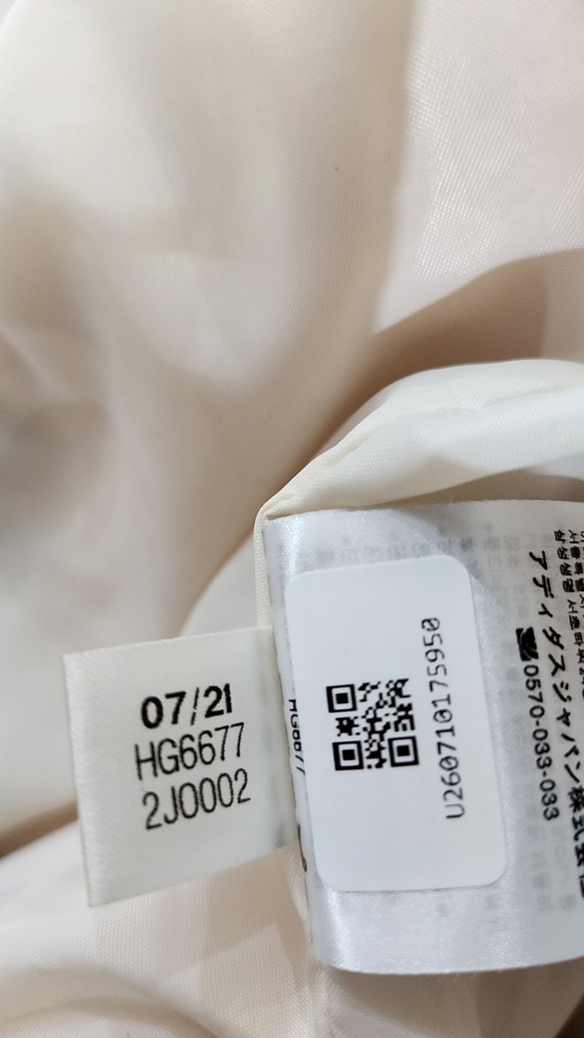 아디다스(ADIDAS) 쉐르파 자켓 W - 화이트 / HG6677 M