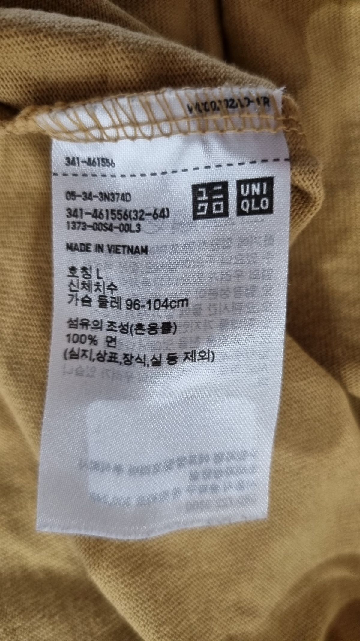 유니클로(UNIQLO) 반소매 티셔츠 L