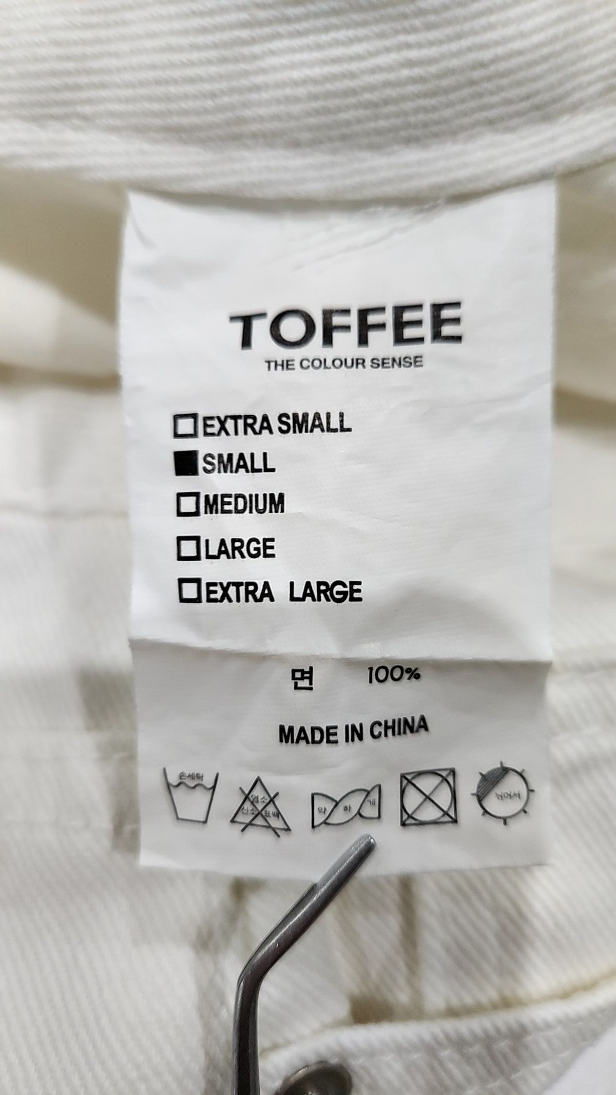 토피(TOFFEE) 청/데님 팬츠 S