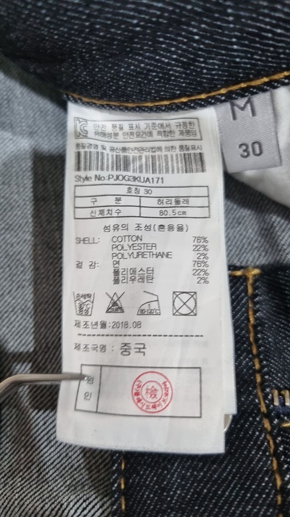 플랙(PLAC) Kurz A17 RAW (PJOG3KUA171A17) M(30)
