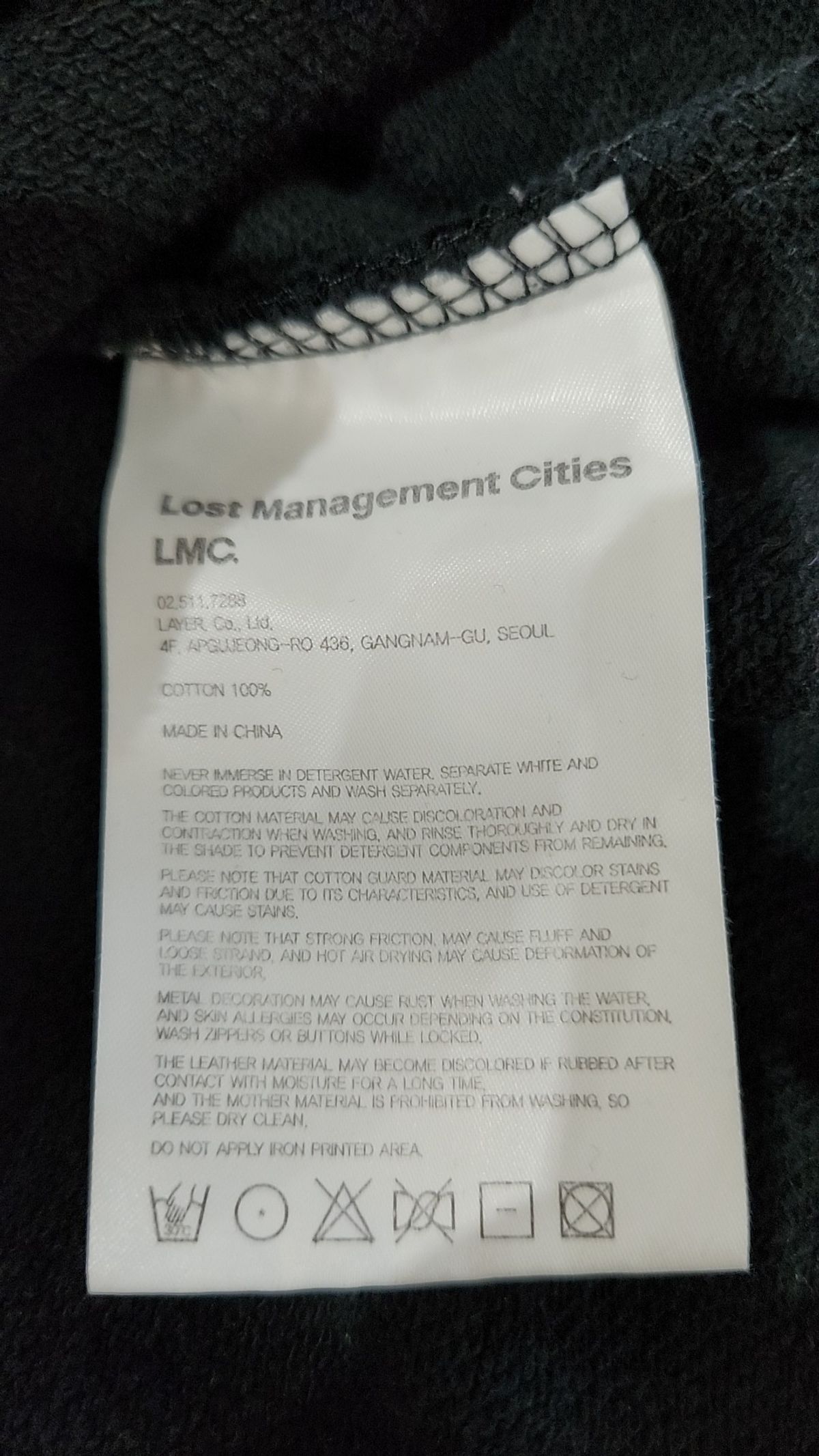 엘엠씨(LMC) 후드 티셔츠 M