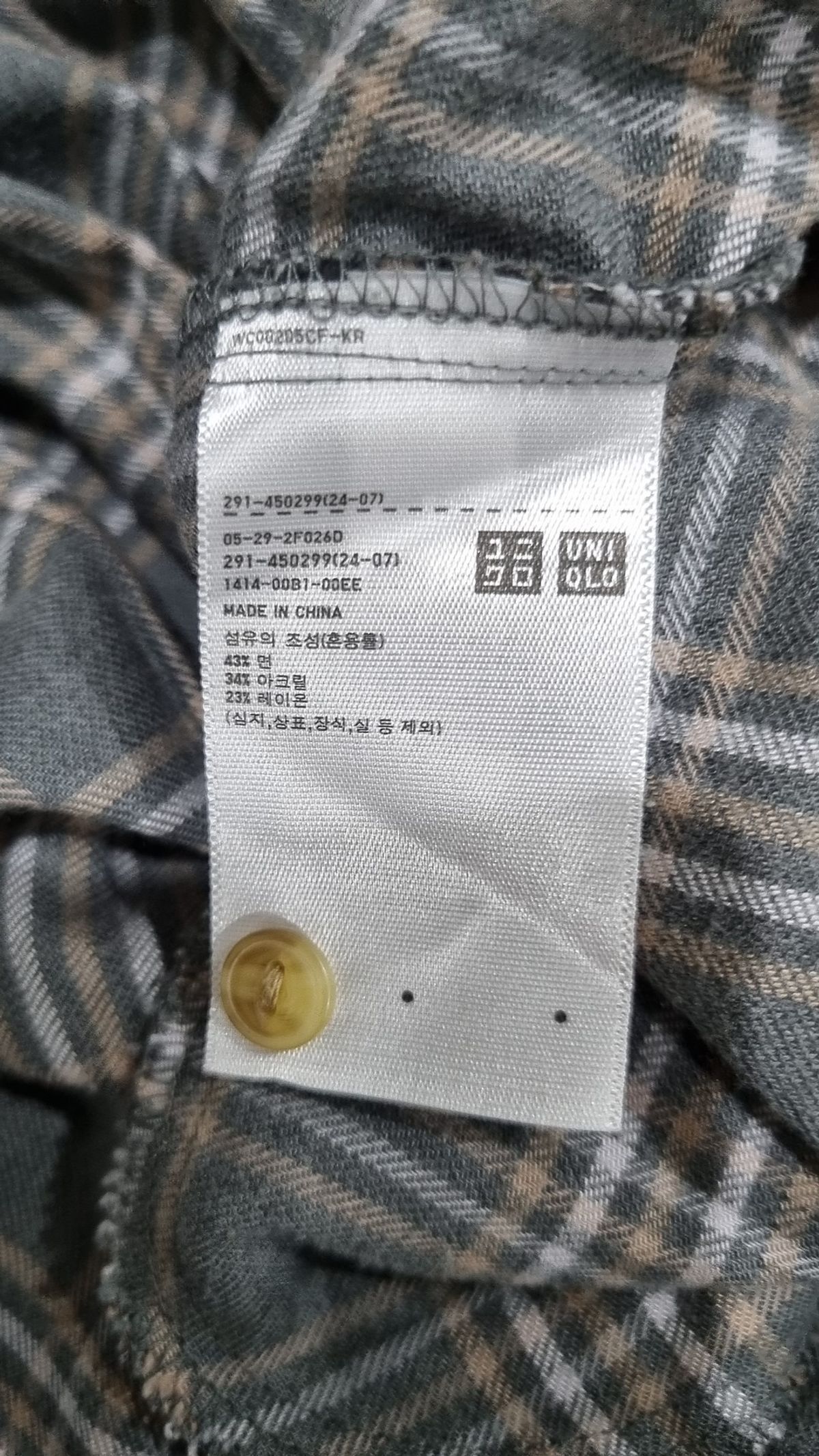 유니클로(UNIQLO) 미니 원피스 M