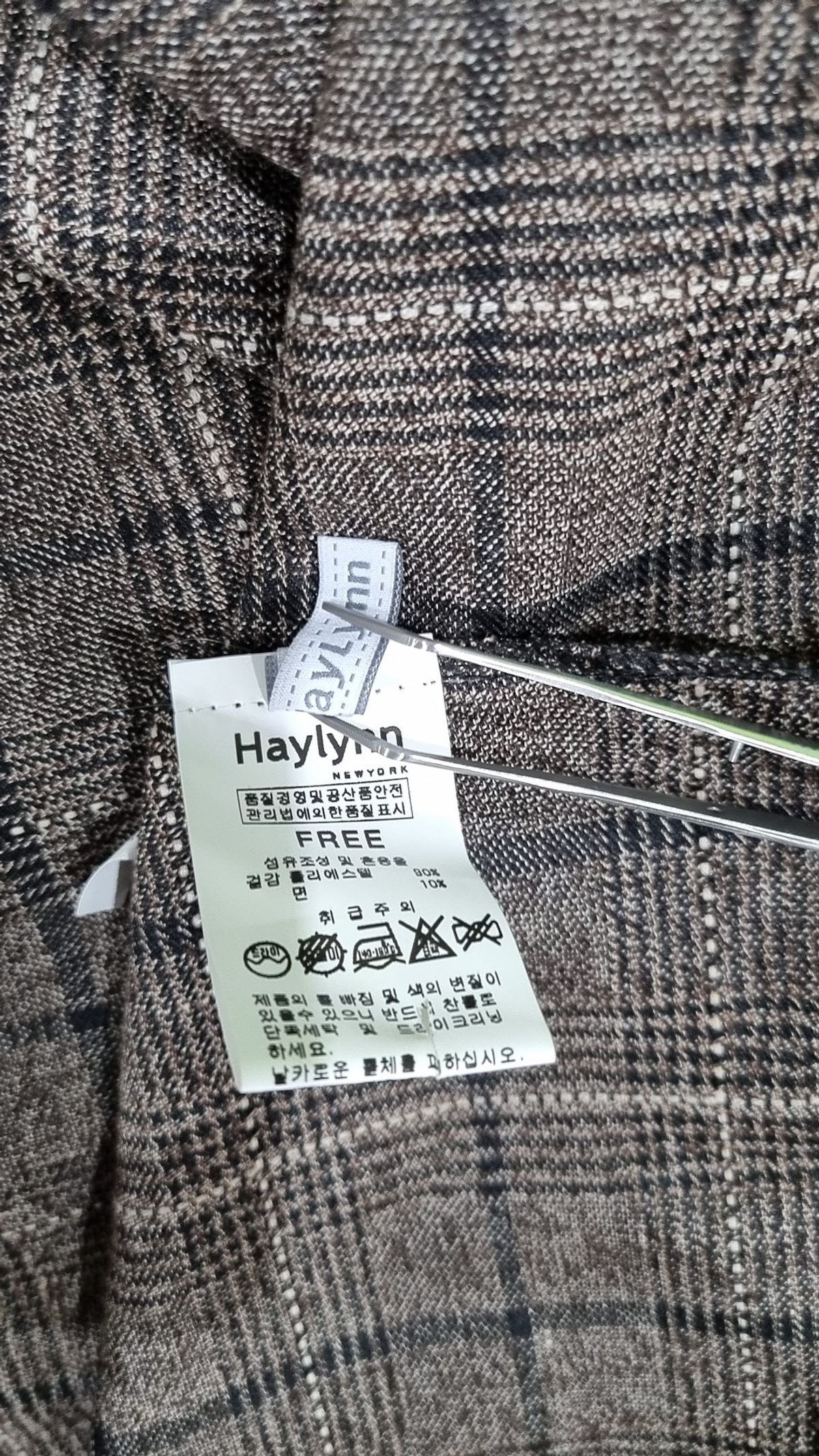 헤이린(Haylynn) 롱스커트 FREE