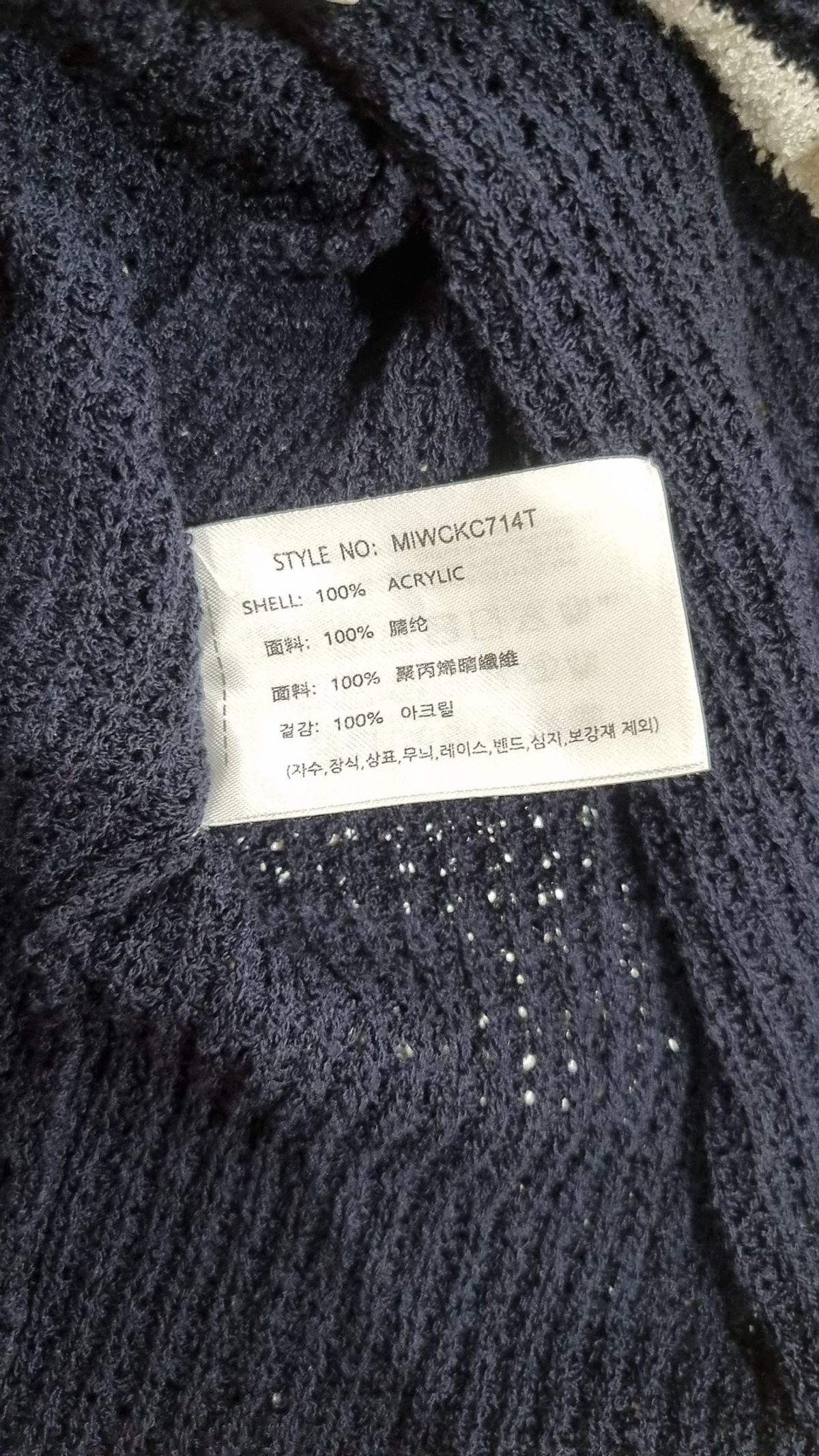 미쏘(MIXXO) 라운드넥 배색 반팔 가디건 MIWCKC714T S