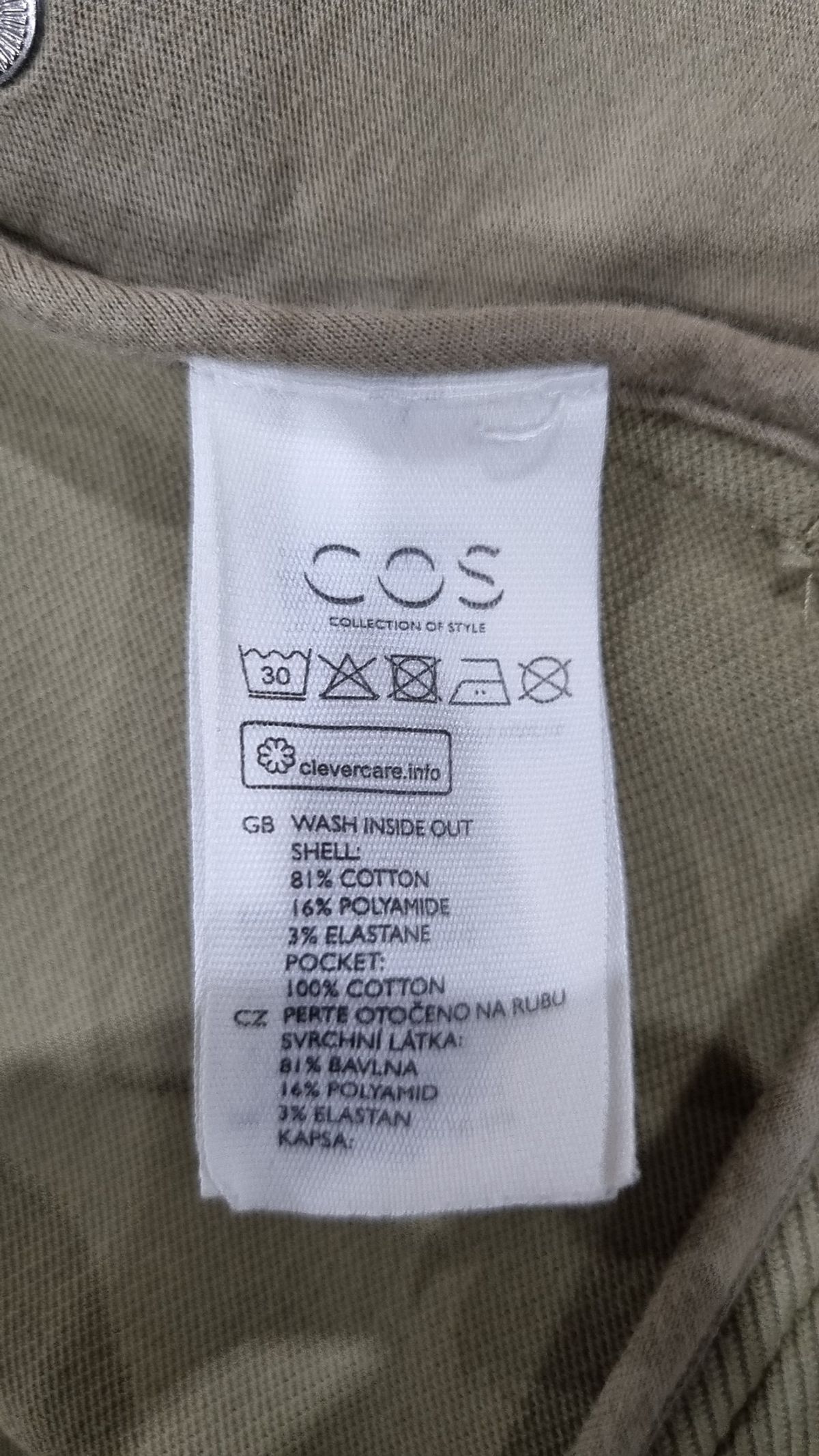 코스(COS) 나일론/코치 재킷 170/92A