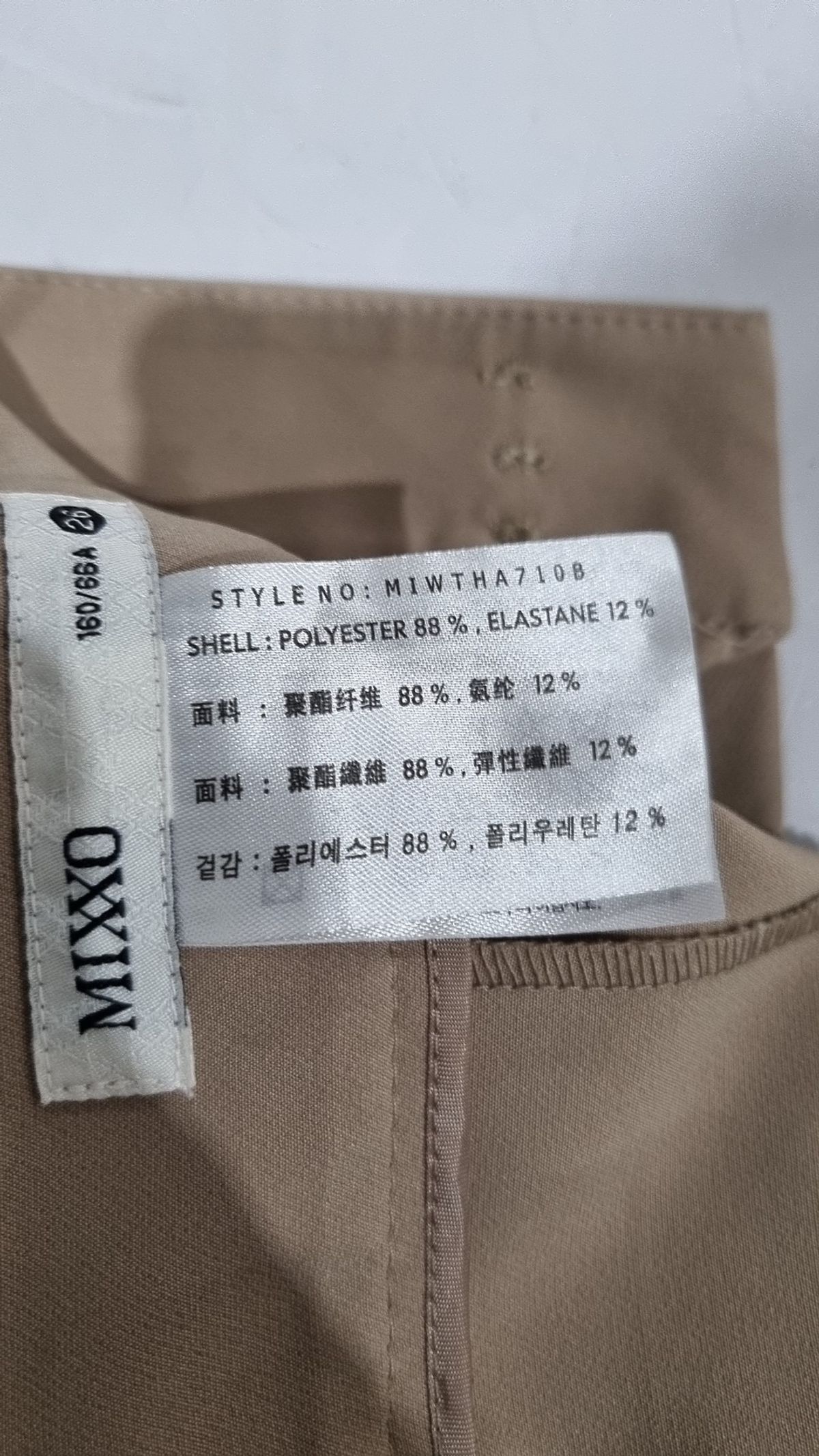 미쏘(MIXXO) 숏팬츠 26