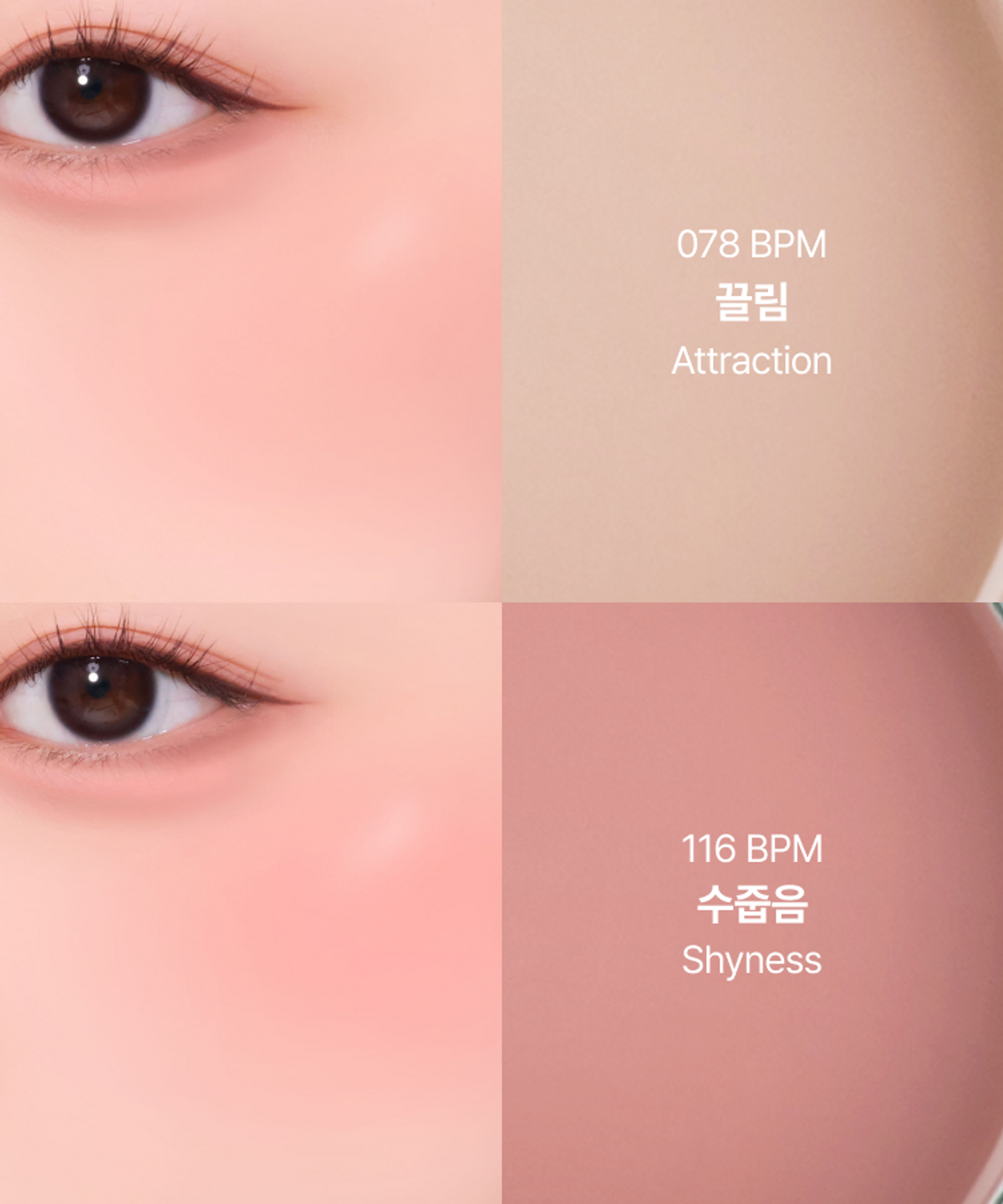 블럽(BLUP) 멜팅 샤이 치크