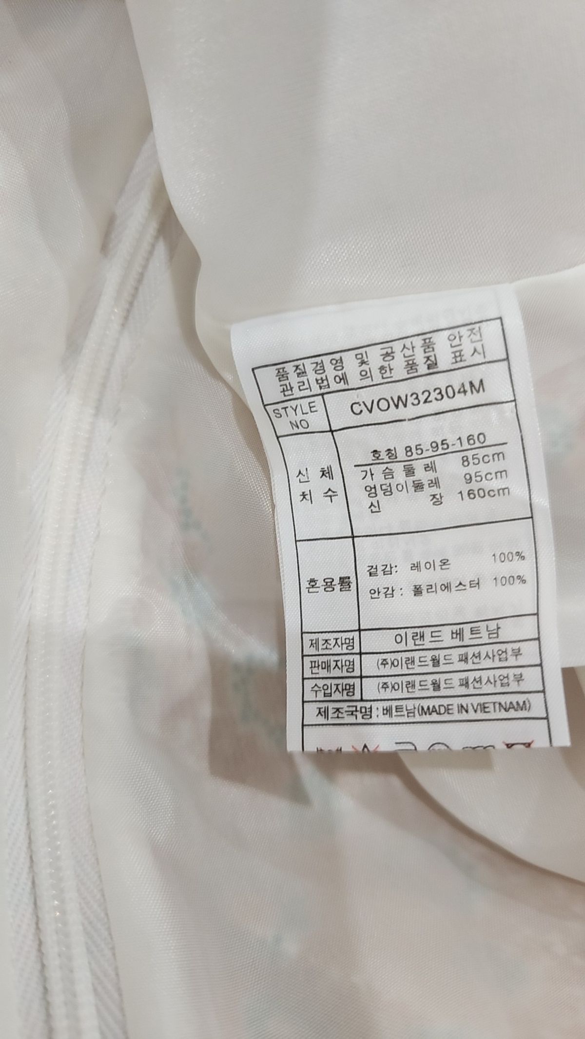 클라비스(CLOVIS) 미니 원피스 M