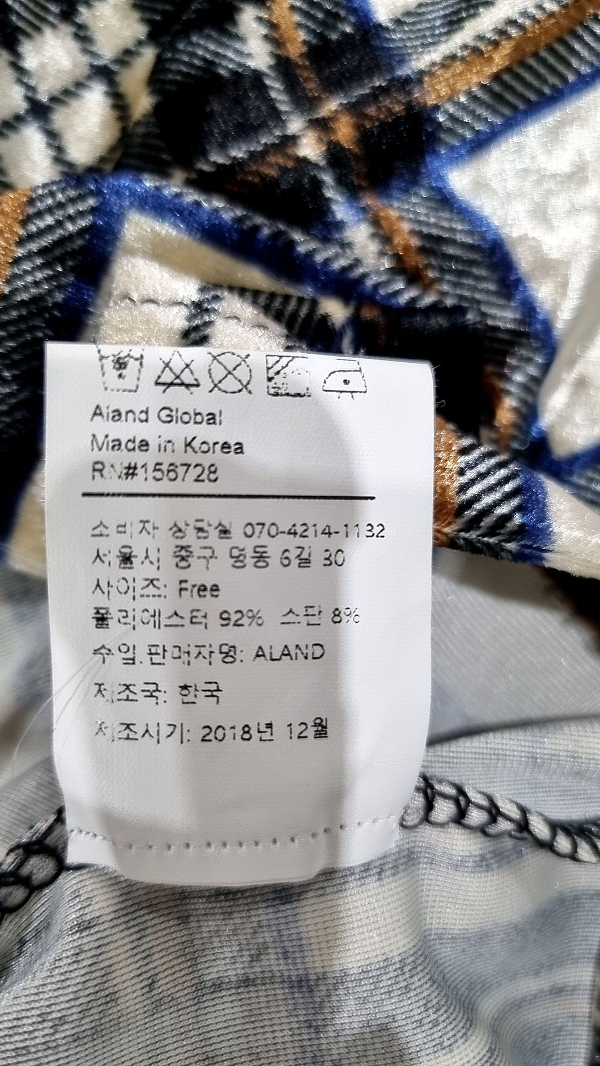 3.3 필드트립(3.3 FIELD TRIP) 나시/민소매 티셔츠