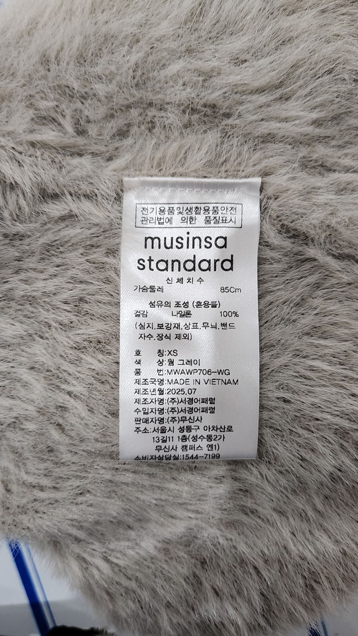 무신사 스탠다드(MUSINSA STANDARD) 니트/스웨터 XS