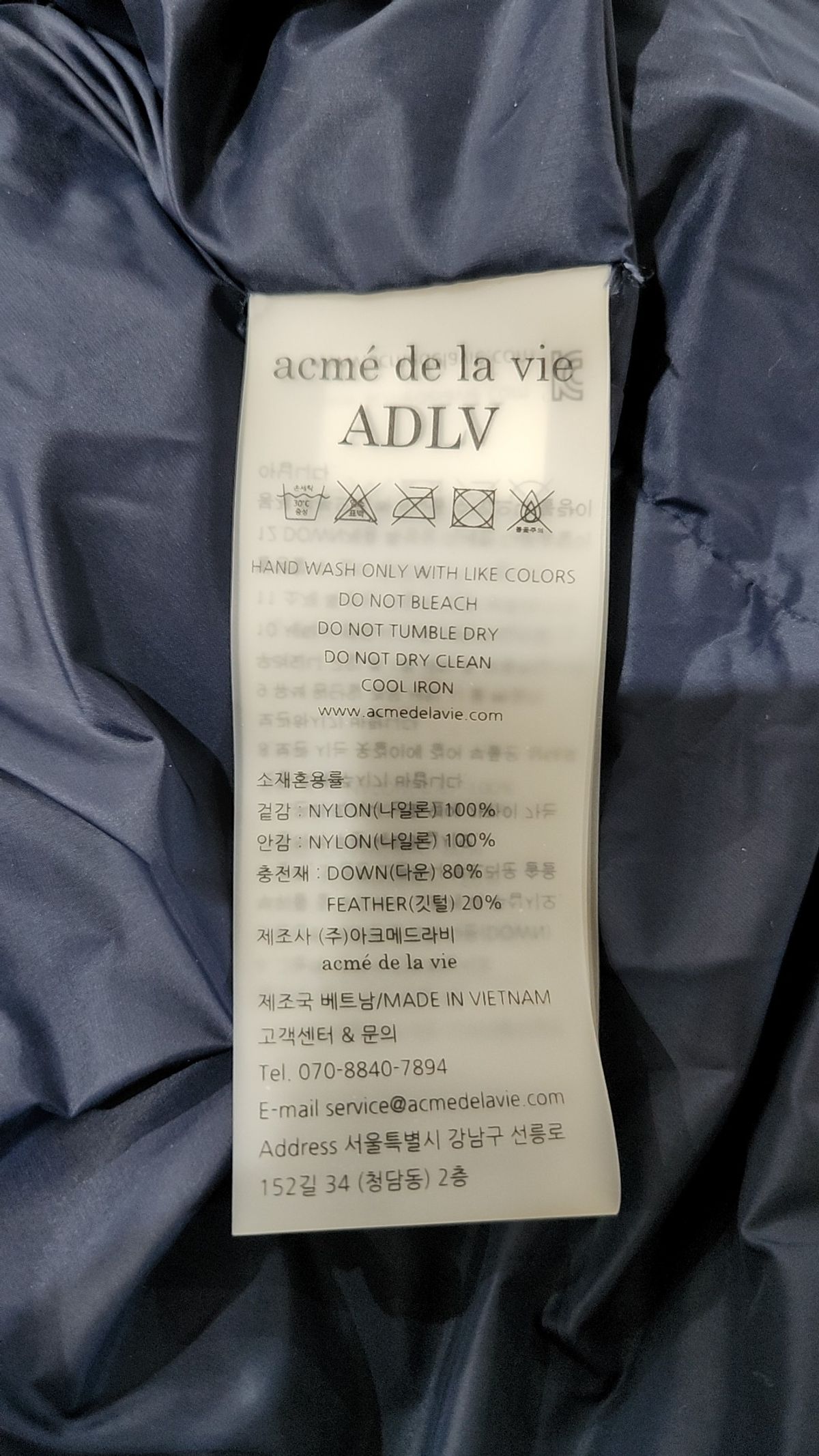 아크메드라비(ACME DE LA VIE) 하프 패딩/하프 헤비 아우터 1