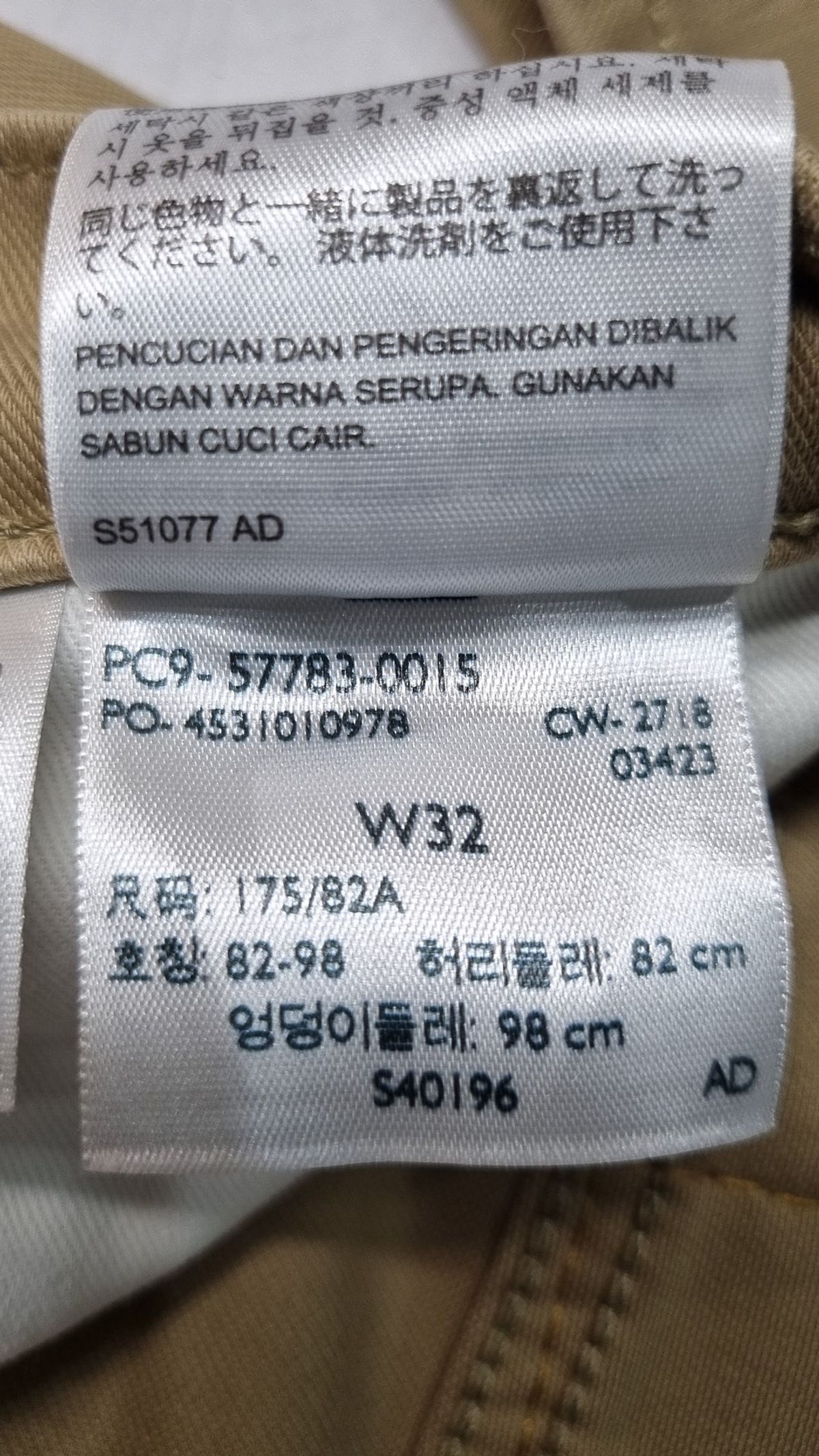리바이스(LEVI'S) 남성 하이 볼 테이퍼드 핏 면바지_57783-0015 W32(175/82A)