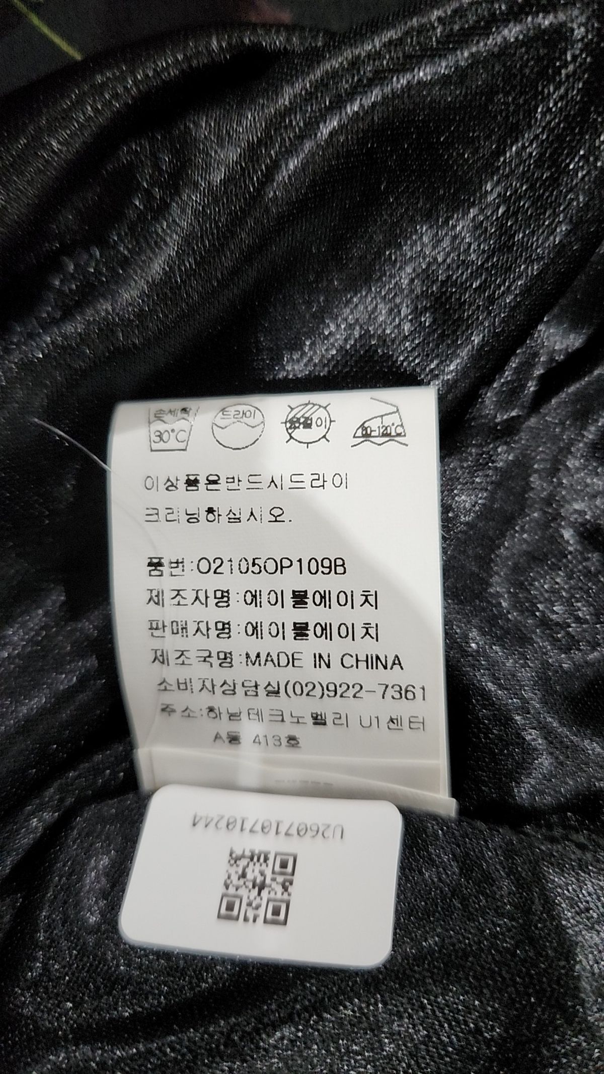 올리비에스클로젯(Olivier's Closet) 미니 원피스 FREE