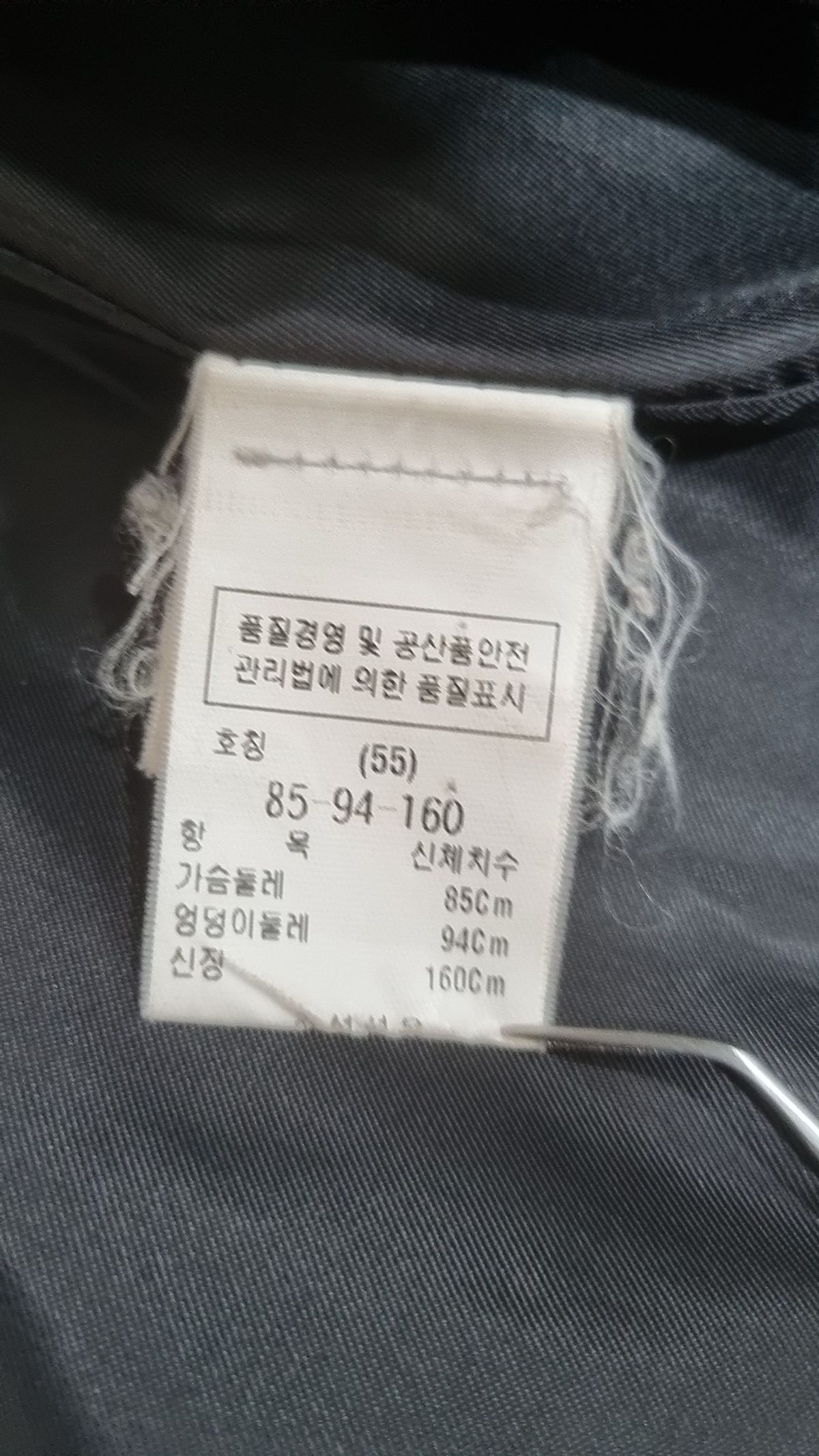 듀엘(DEWL) 겨울 기타 코트 85 94 160