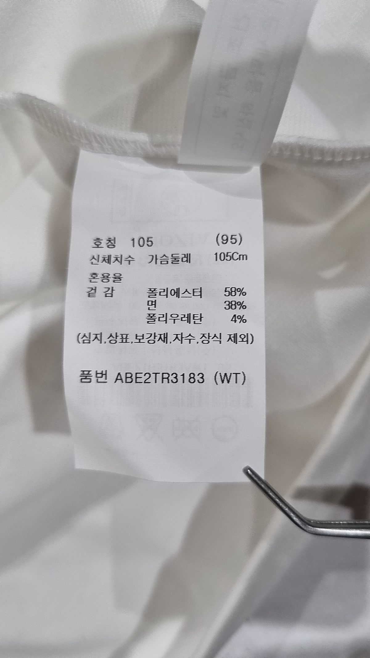 지오지아(ZIOZIA) 공용) 필독 콜라보 그래픽 반팔티_ABE2TR3183WT 95
