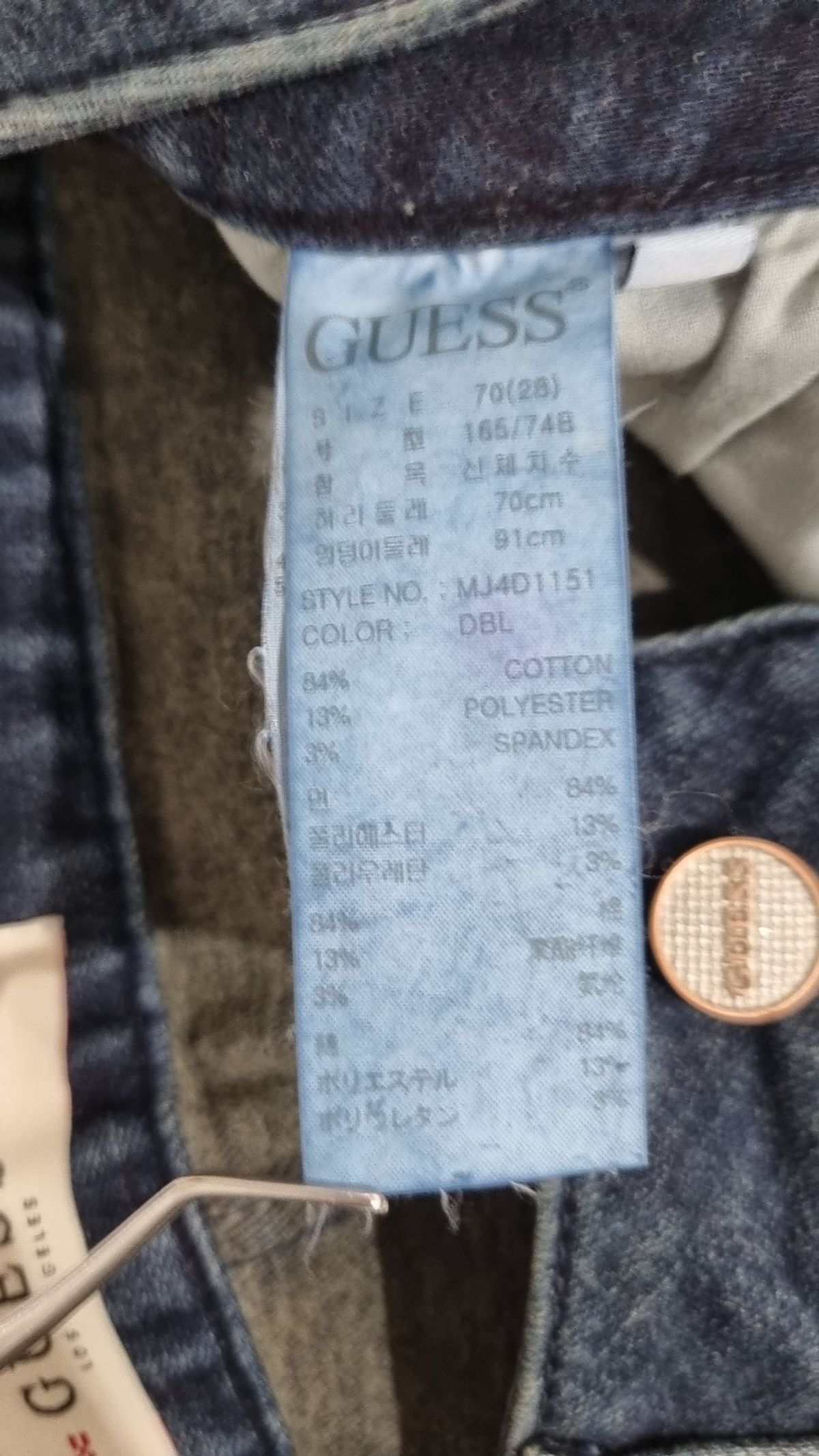 게스(GUESS) 청/데님 팬츠 70(28)