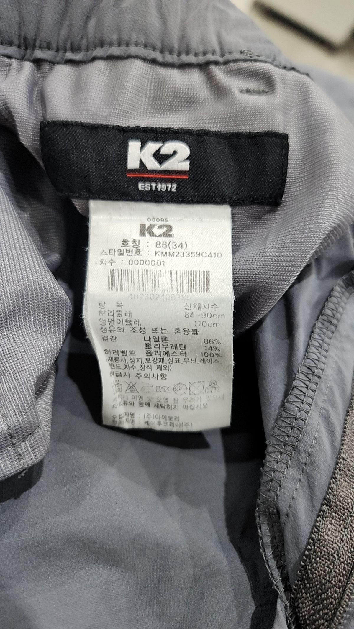 케이투(K2) 조거 팬츠