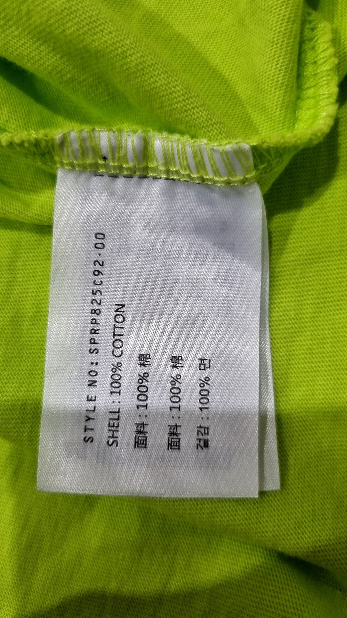 스파오(SPAO) 반소매 티셔츠 XL