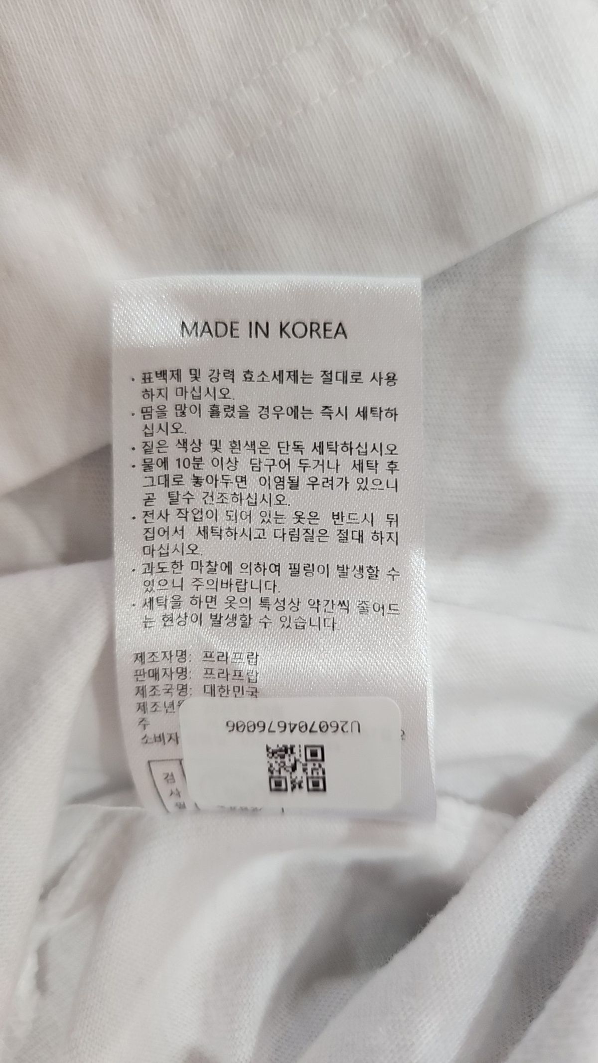 프라프랍(FRAFRB) 반소매 티셔츠 1