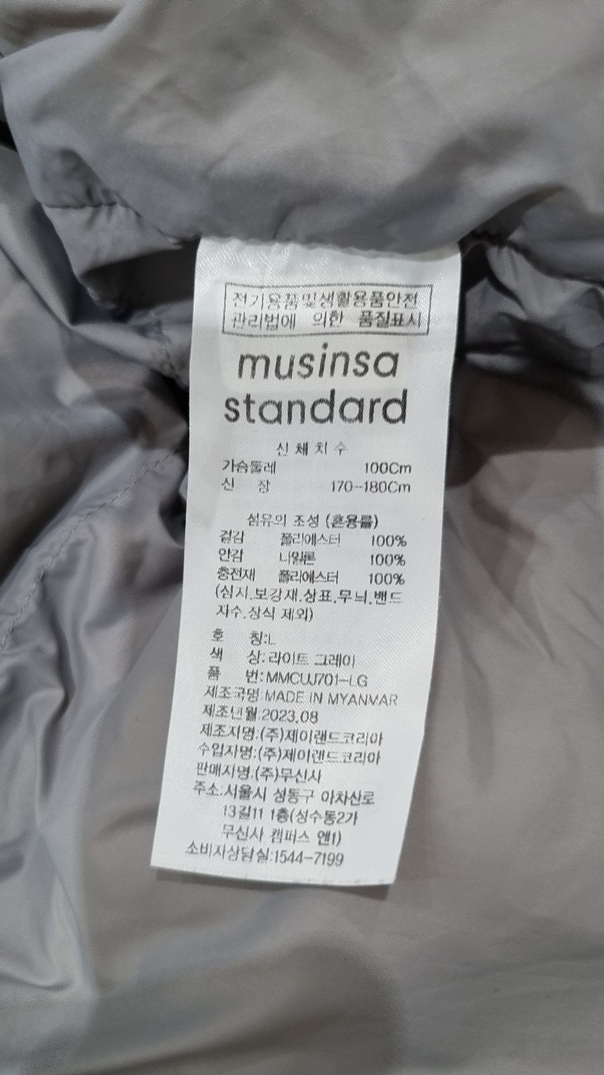 무신사 스탠다드(MUSINSA STANDARD) 숏 패딩/숏 헤비 아우터 L
