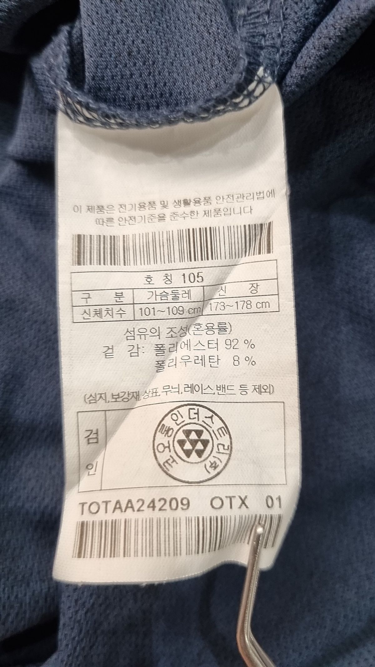 코오롱스포츠(KOLON SPORT) 반소매 티셔츠 105