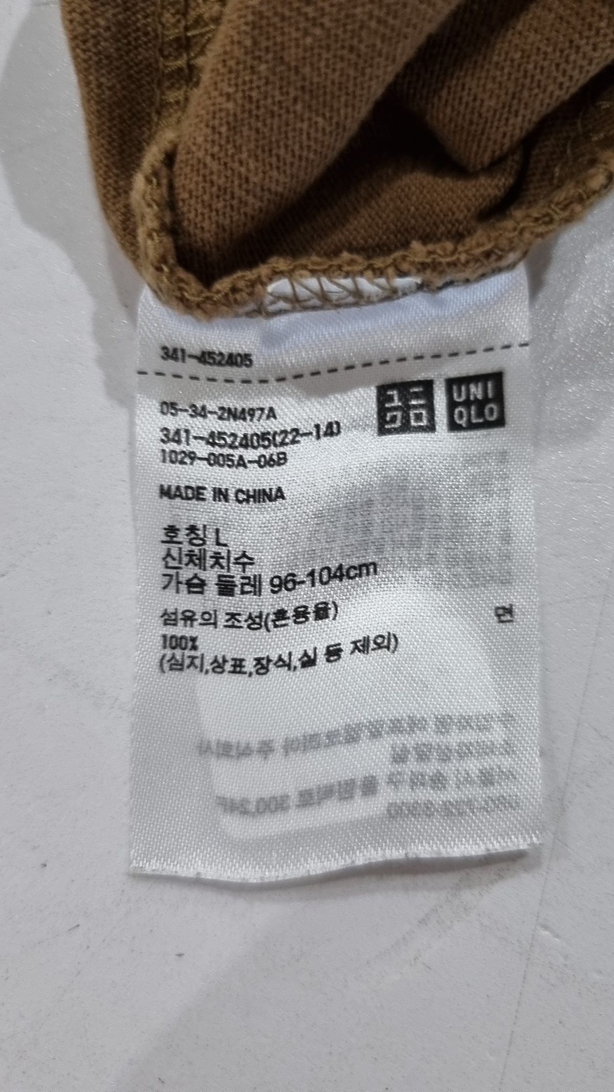 유니클로(UNIQLO) 반소매 티셔츠 L