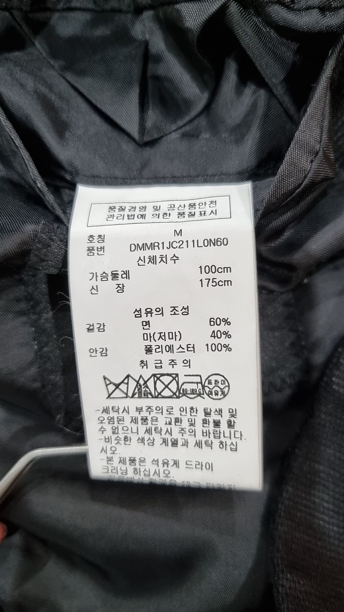 디케이엔와이(DKNY) 슈트/블레이저 재킷 M