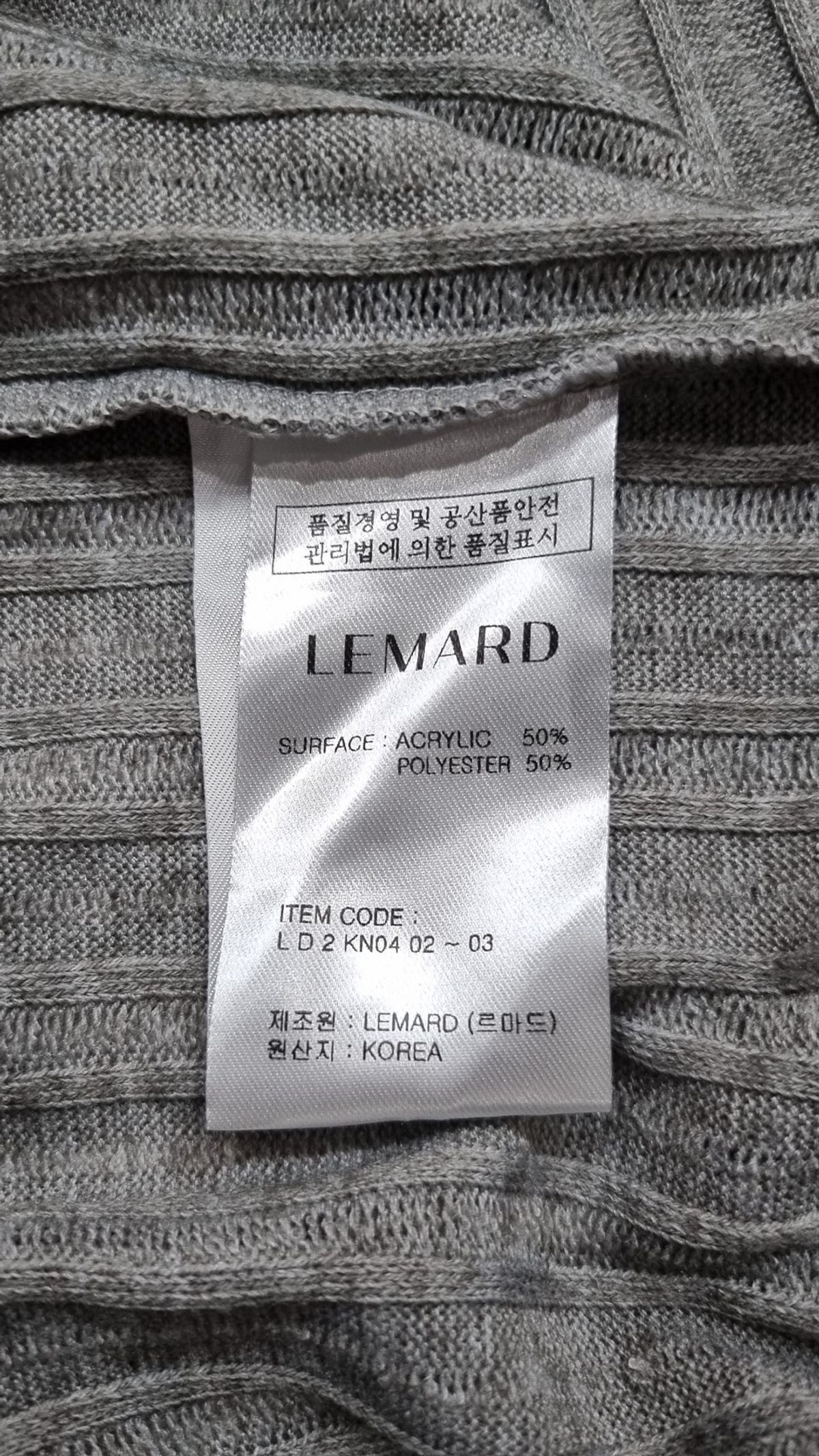 르마드(LEMARD) 반소매 티셔츠 2
