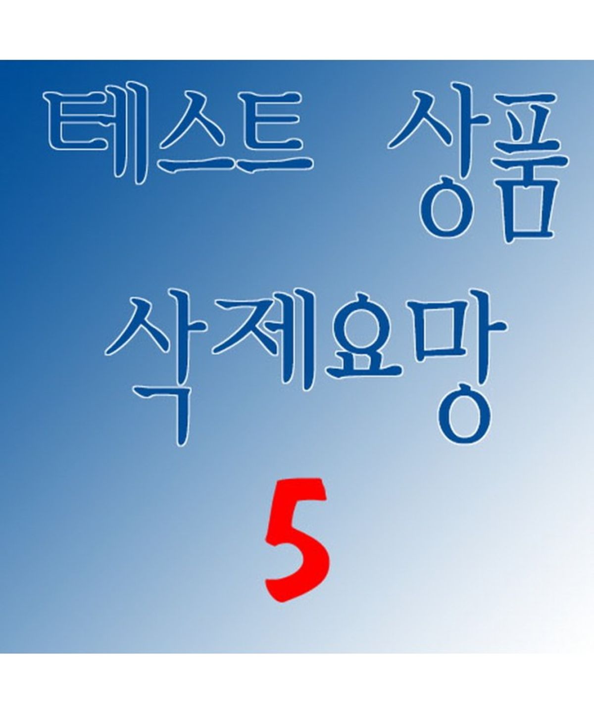핏플랍(FITFLOP) 여성 스키니 II 글리터 더스트 Z스트랩 샌들  메탈릭 코스믹 블루 (FT63K2S43R)