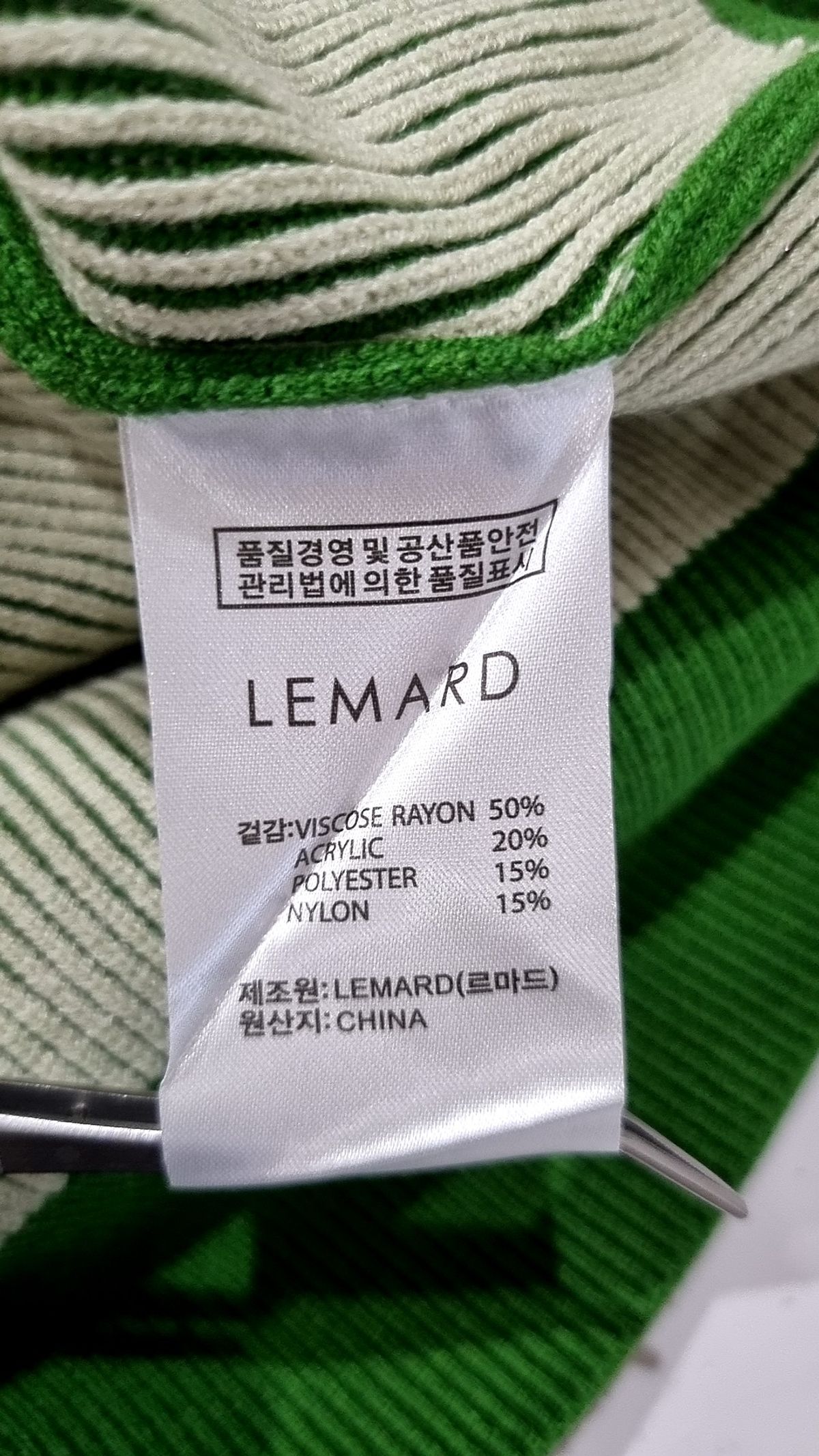 르마드(LEMARD) 카디건 3