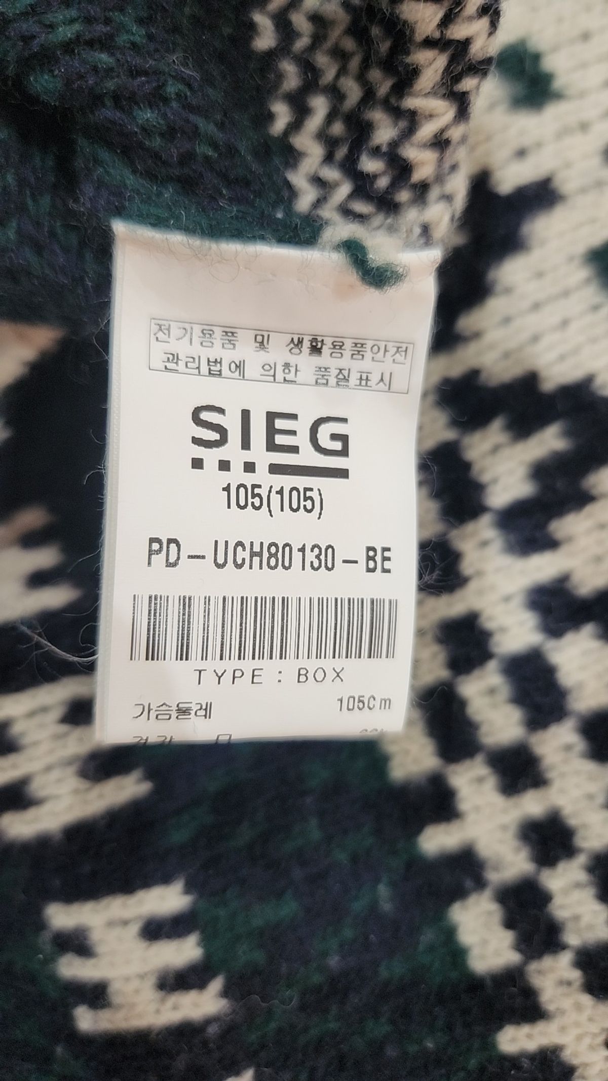 시에가하우스(SIEGA HOUSE) 베스트 105