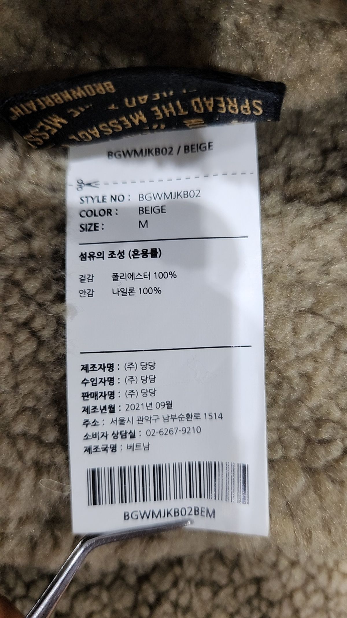 브라운브레스(BROWNBREATH) HOOD BOA FLEECE JACKET - BEIGE M