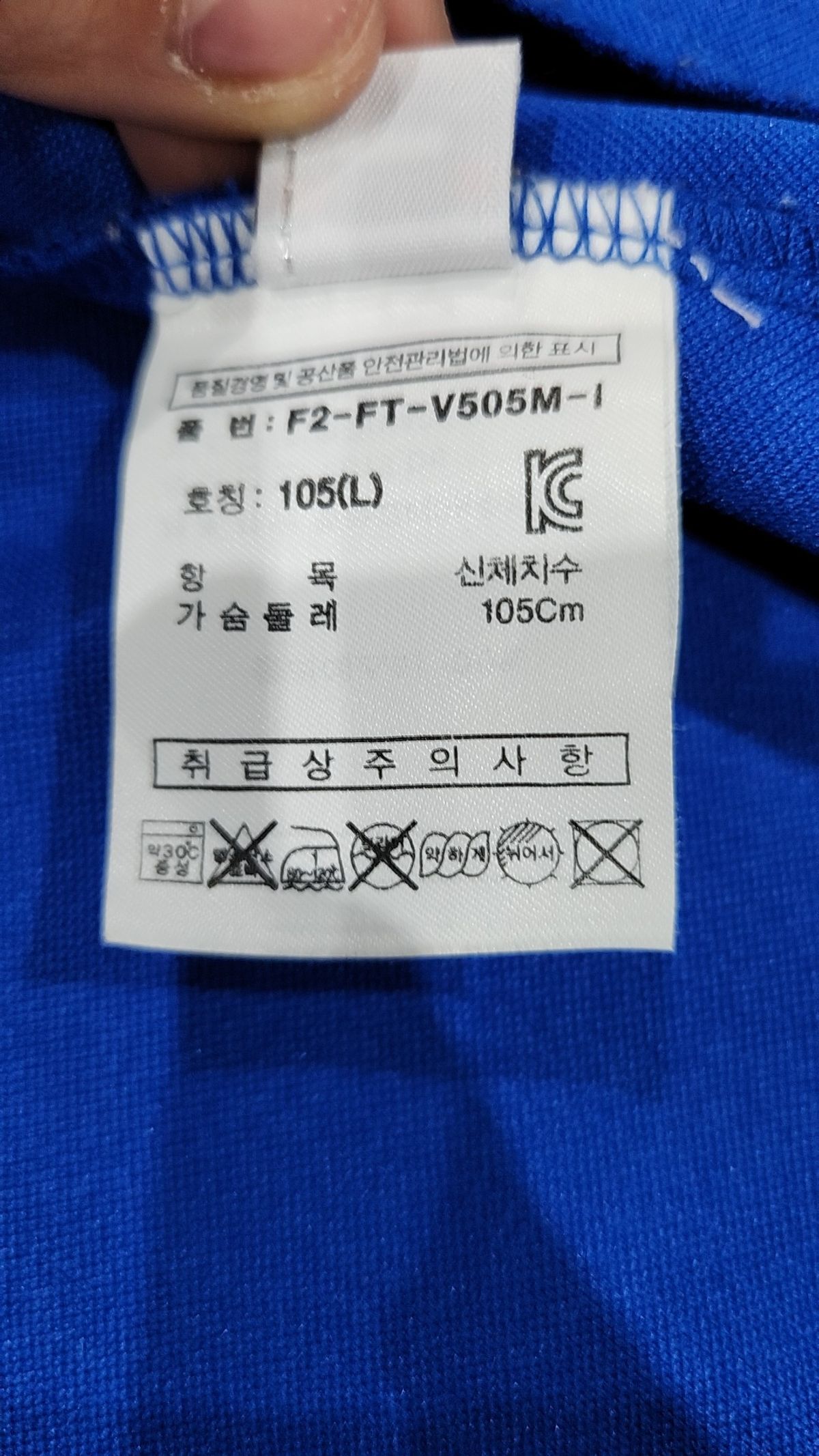 휠라(FILA) 트레이닝 재킷 L