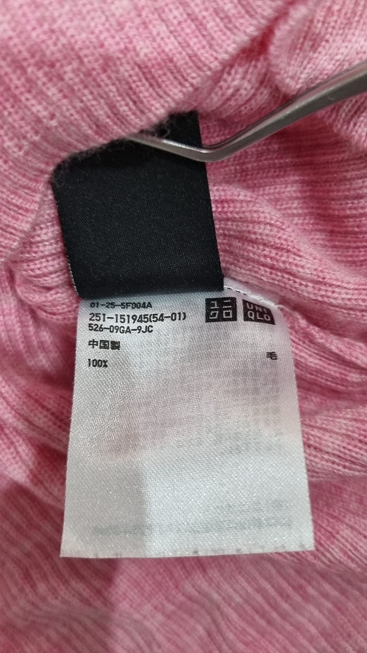 유니클로(UNIQLO) 니트/스웨터 XL