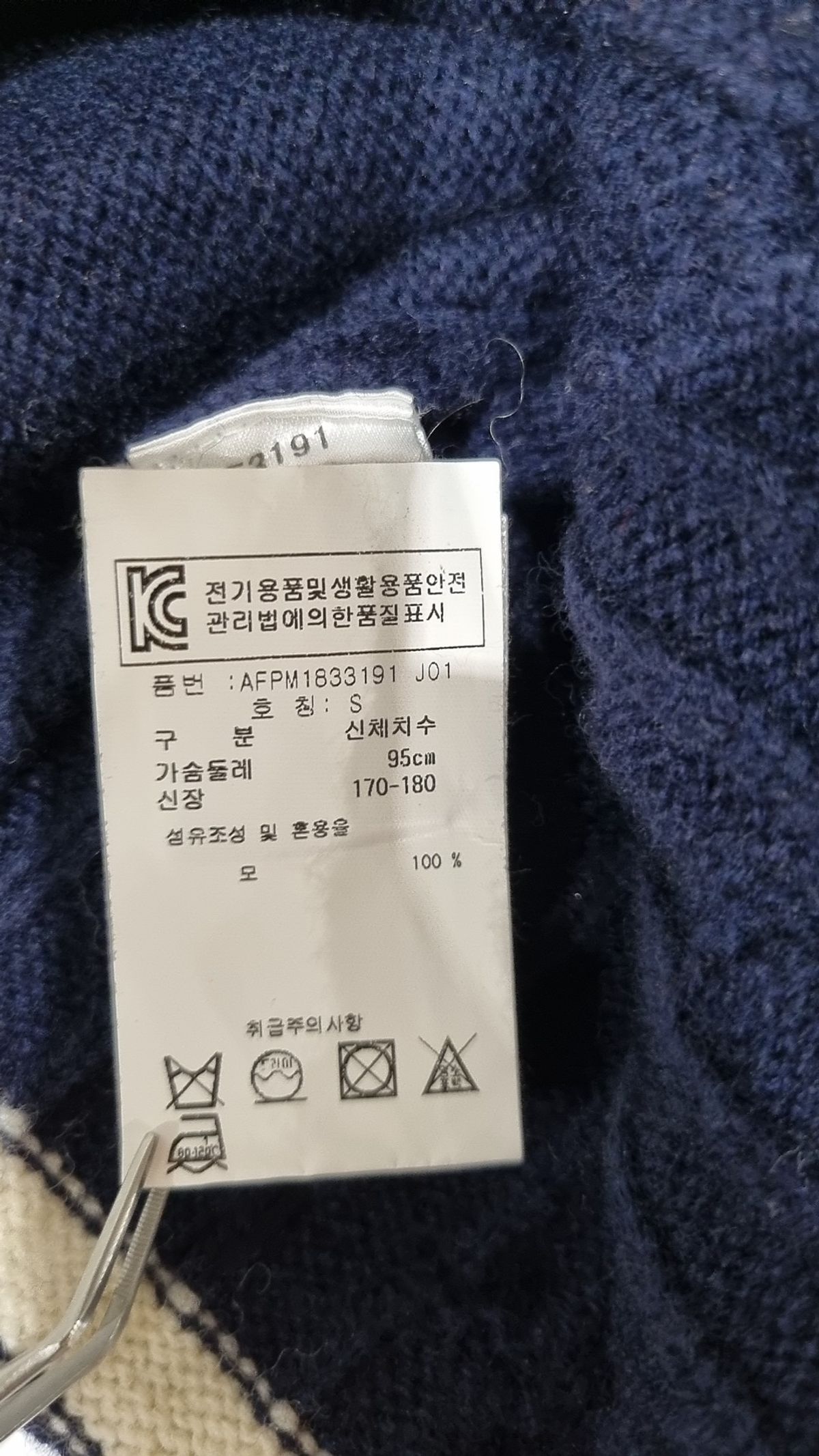프레드페리(FRED PERRY) 베스트 S