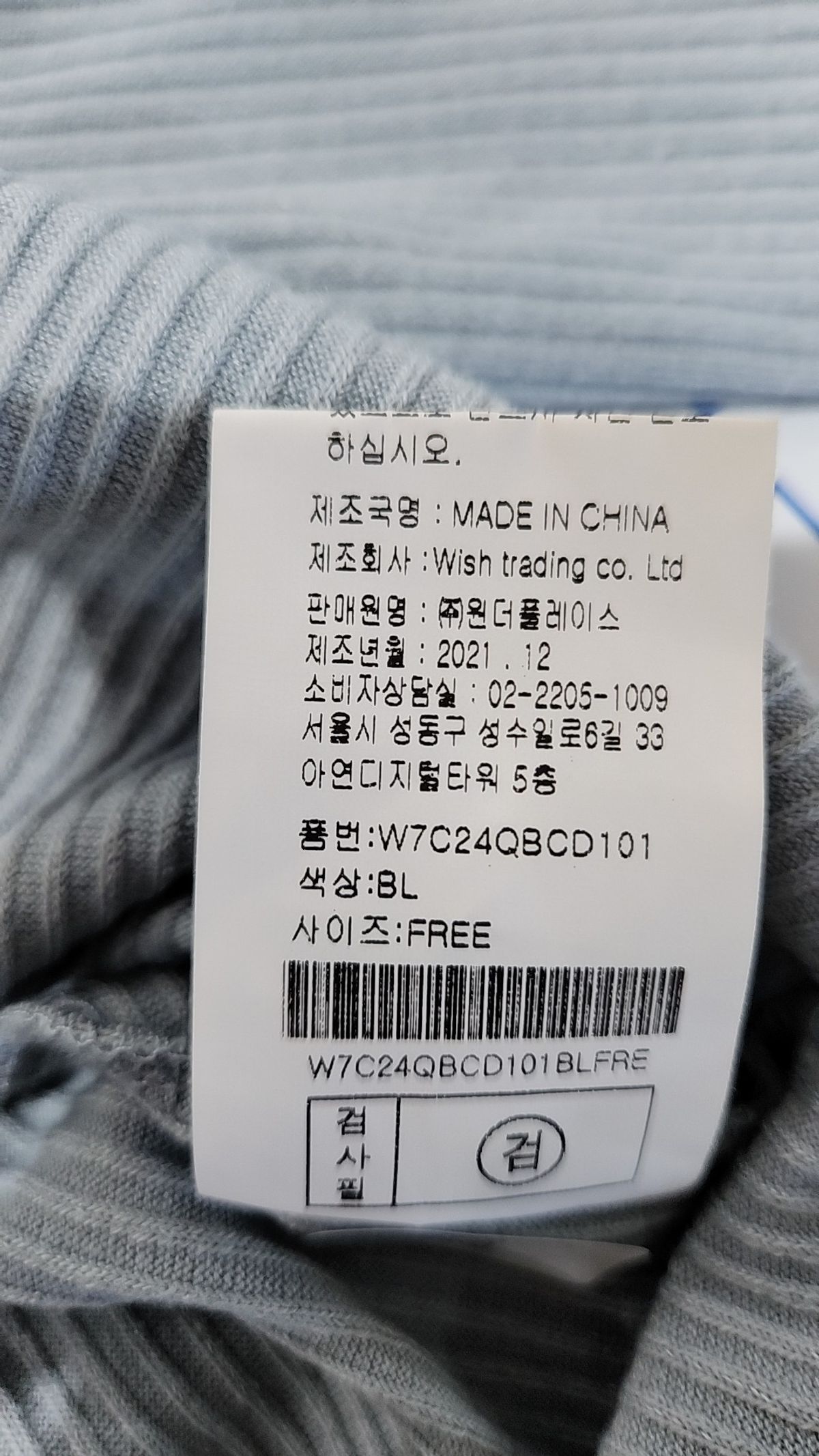 오디너리 홀리데이(ORDINARY HOLIDAY) 카라집업가디건 COLLAR ZIP-UP CARDIGAN FREE