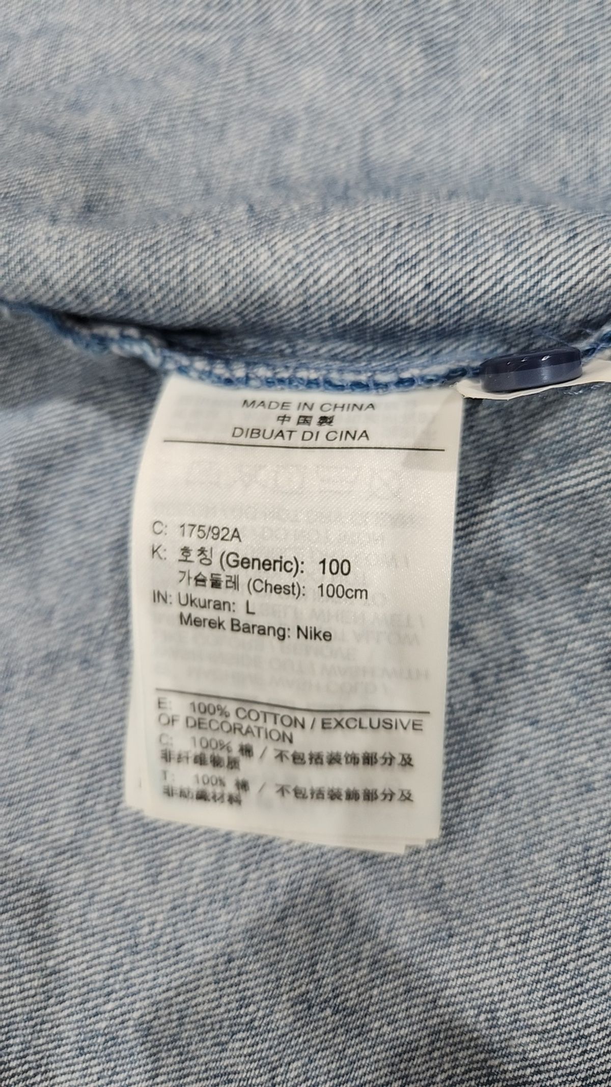 나이키(NIKE) 캐주얼 셔츠 L