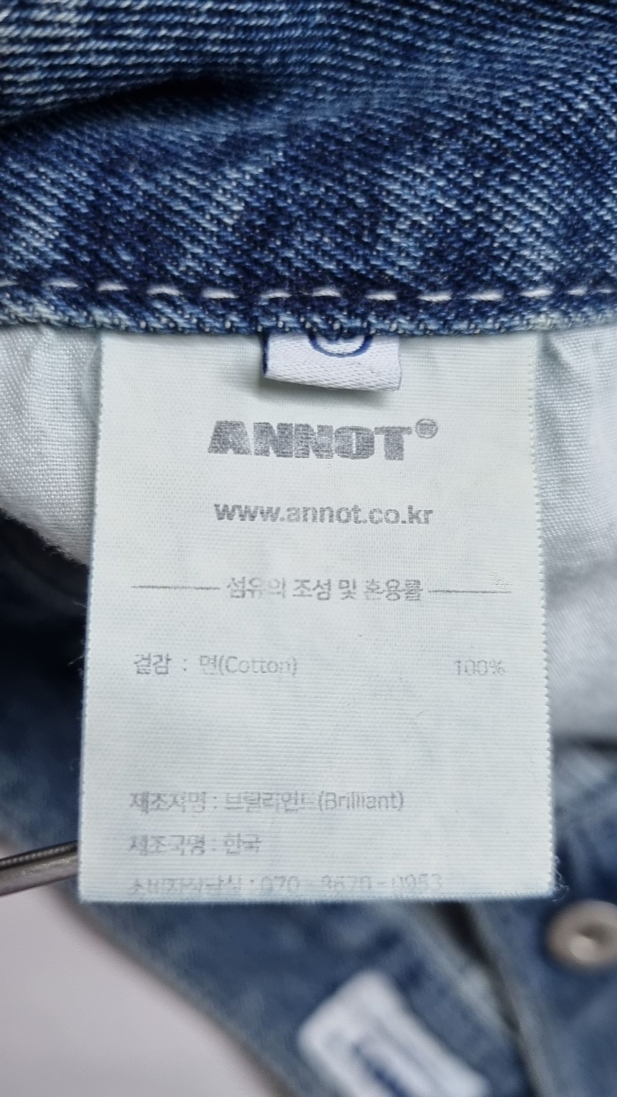 아노트(ANNOT) 숏팬츠 3