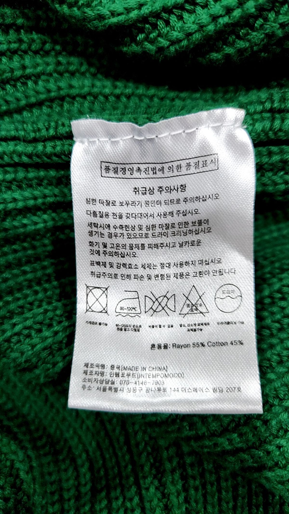 인템포무드(INTEMPOMOOD) 후드 집업 M
