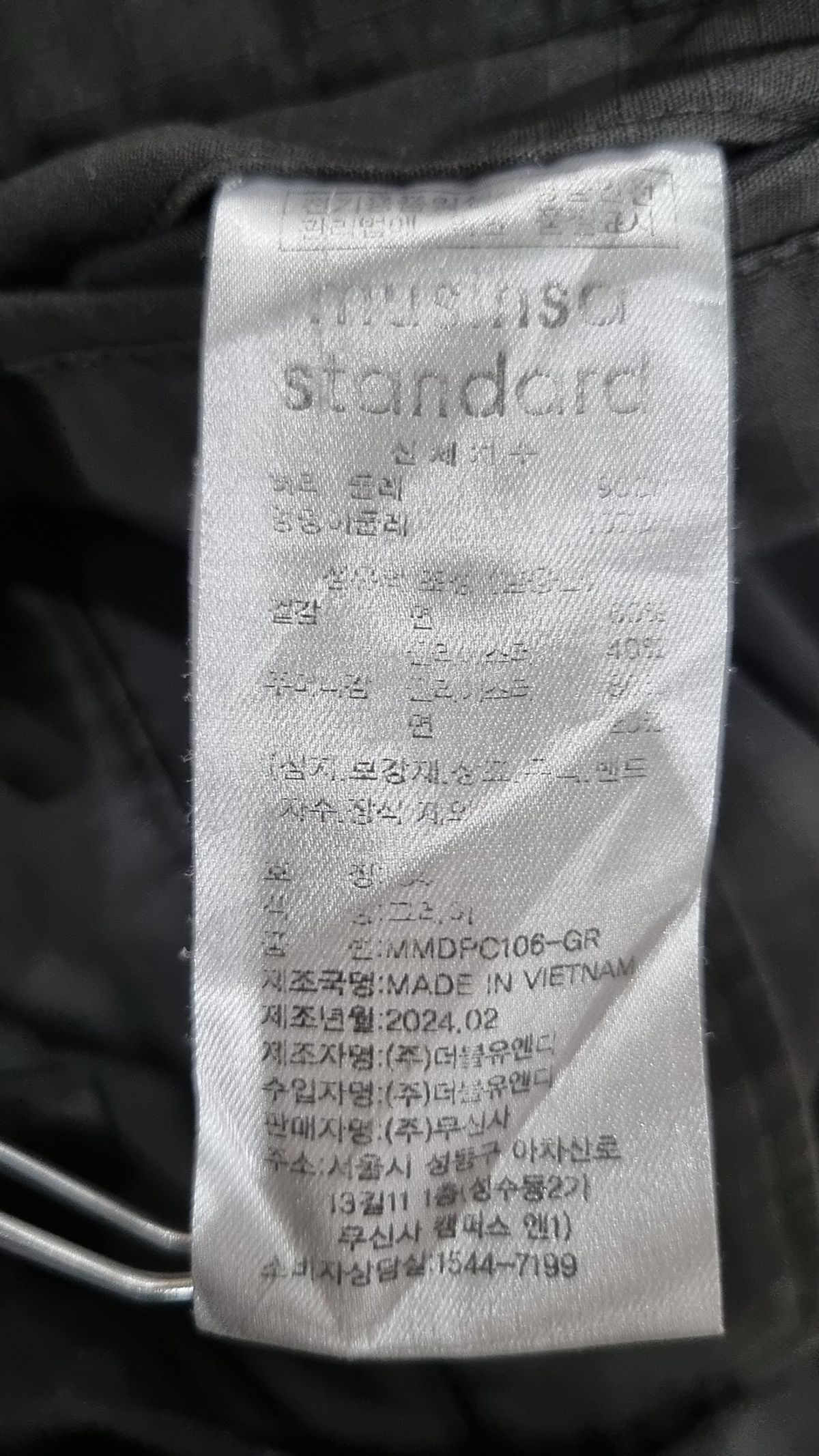 무신사 스탠다드(MUSINSA STANDARD) 코튼 팬츠 34