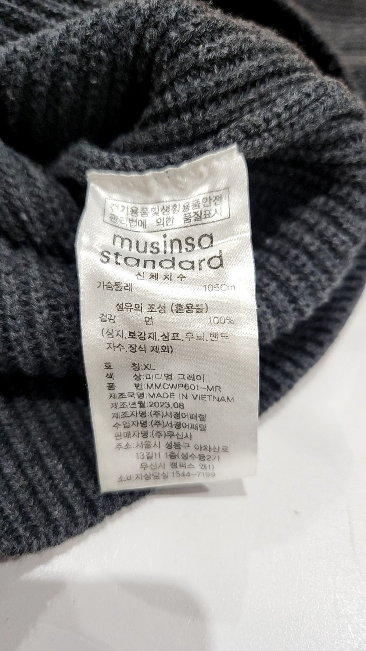 무신사 스탠다드(MUSINSA STANDARD) 니트/스웨터 XL