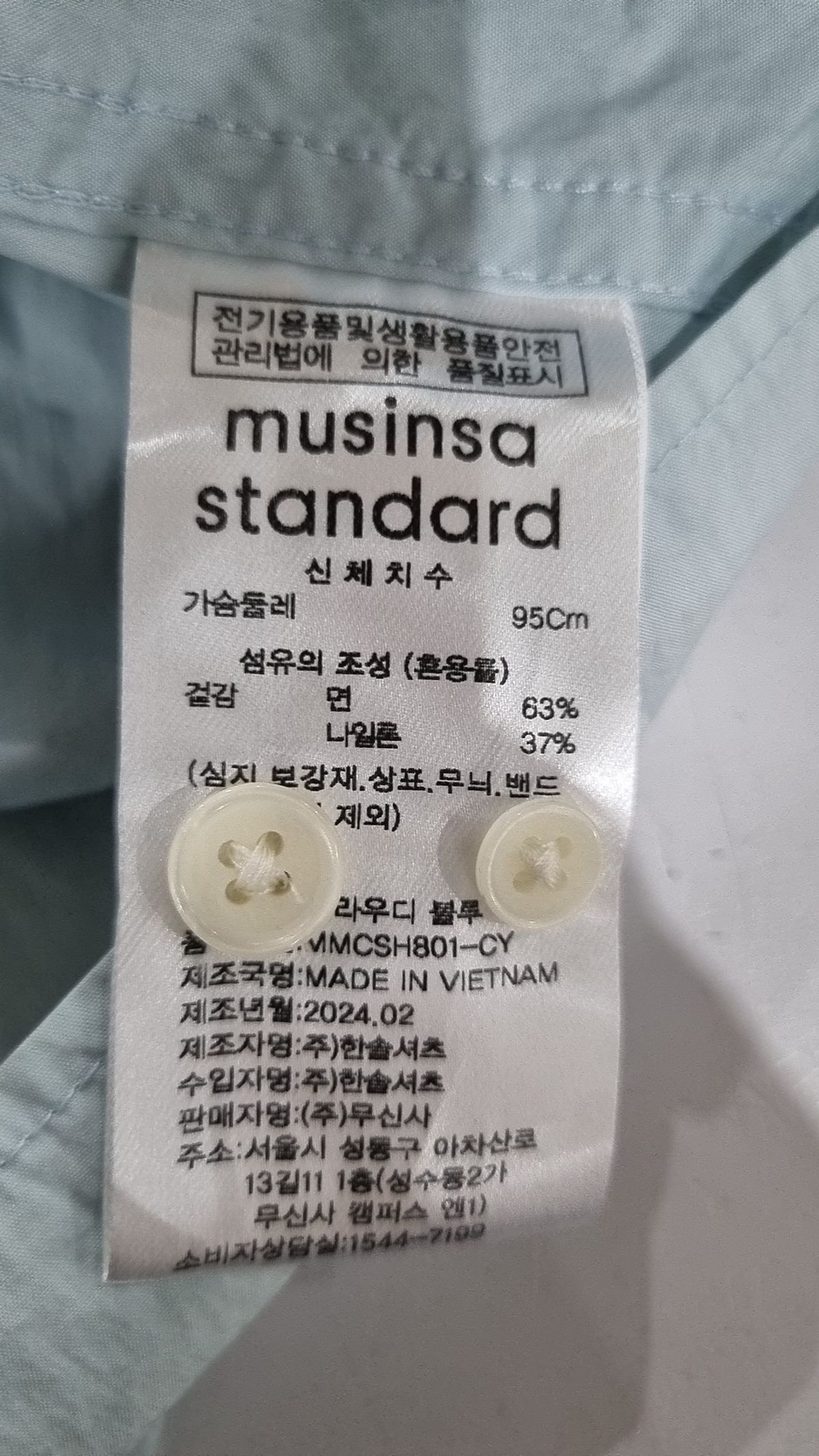 무신사 스탠다드(MUSINSA STANDARD) 캐주얼 셔츠 M